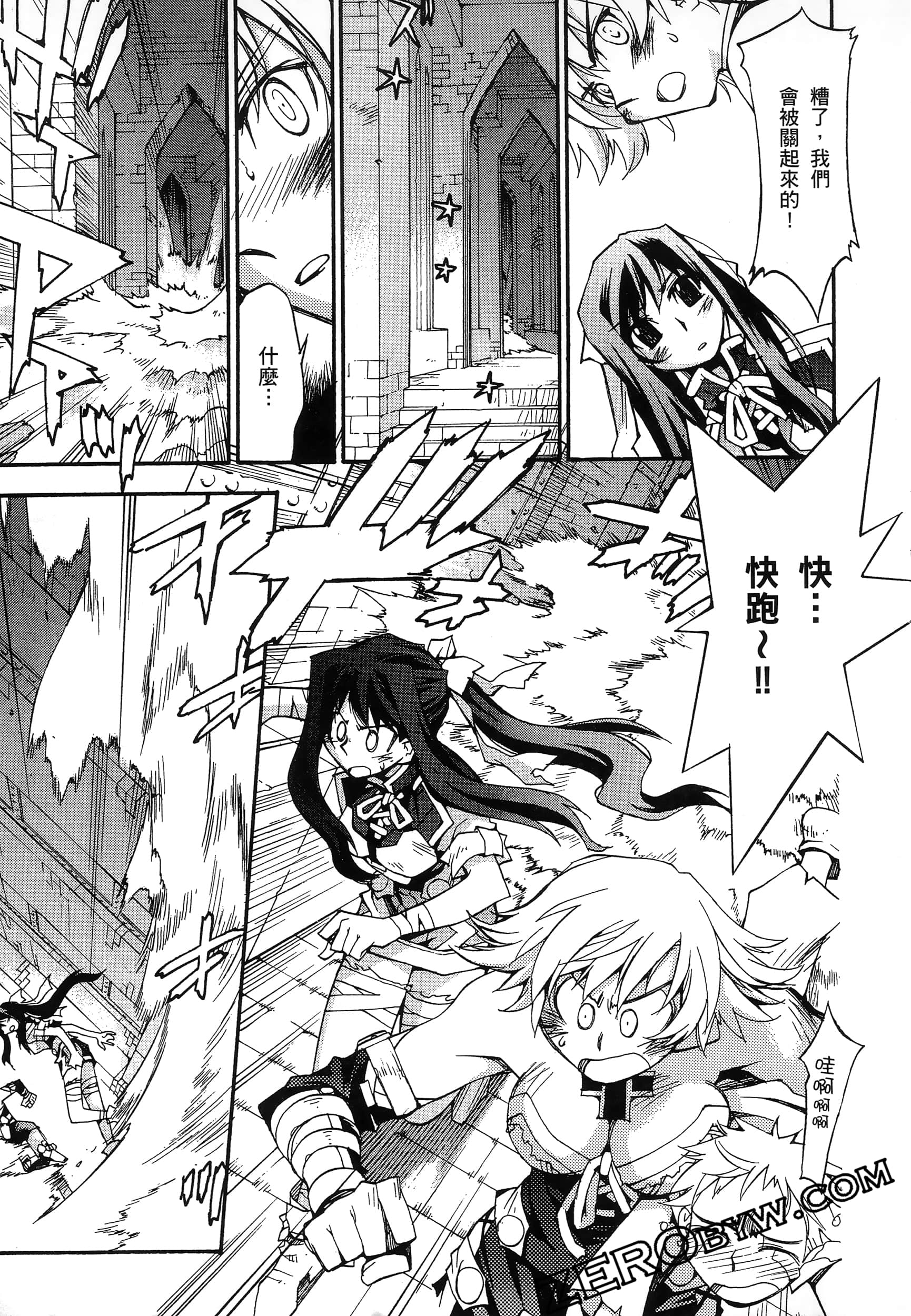 Page 33