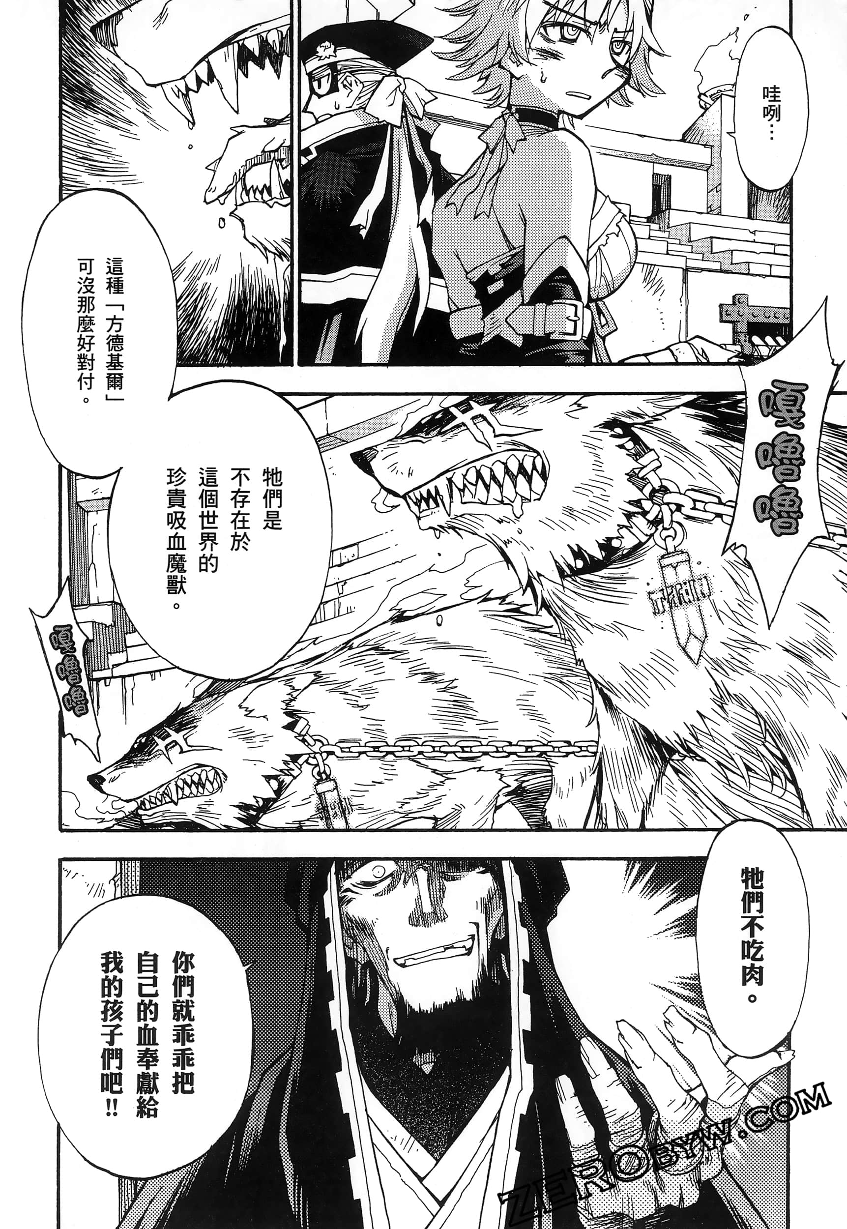 Page 40