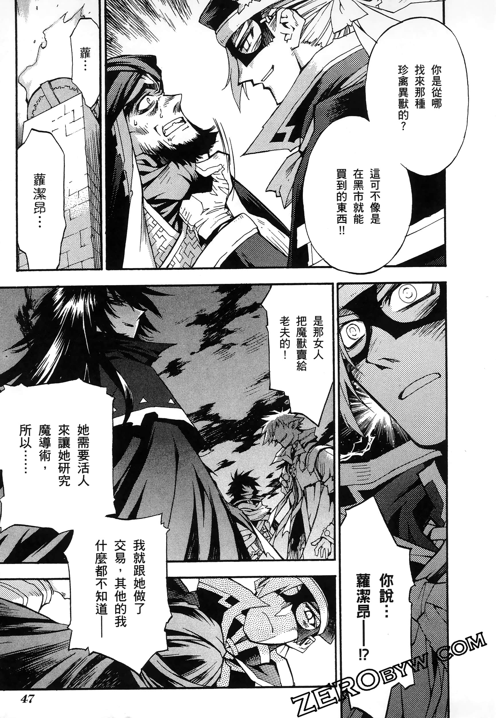 Page 51