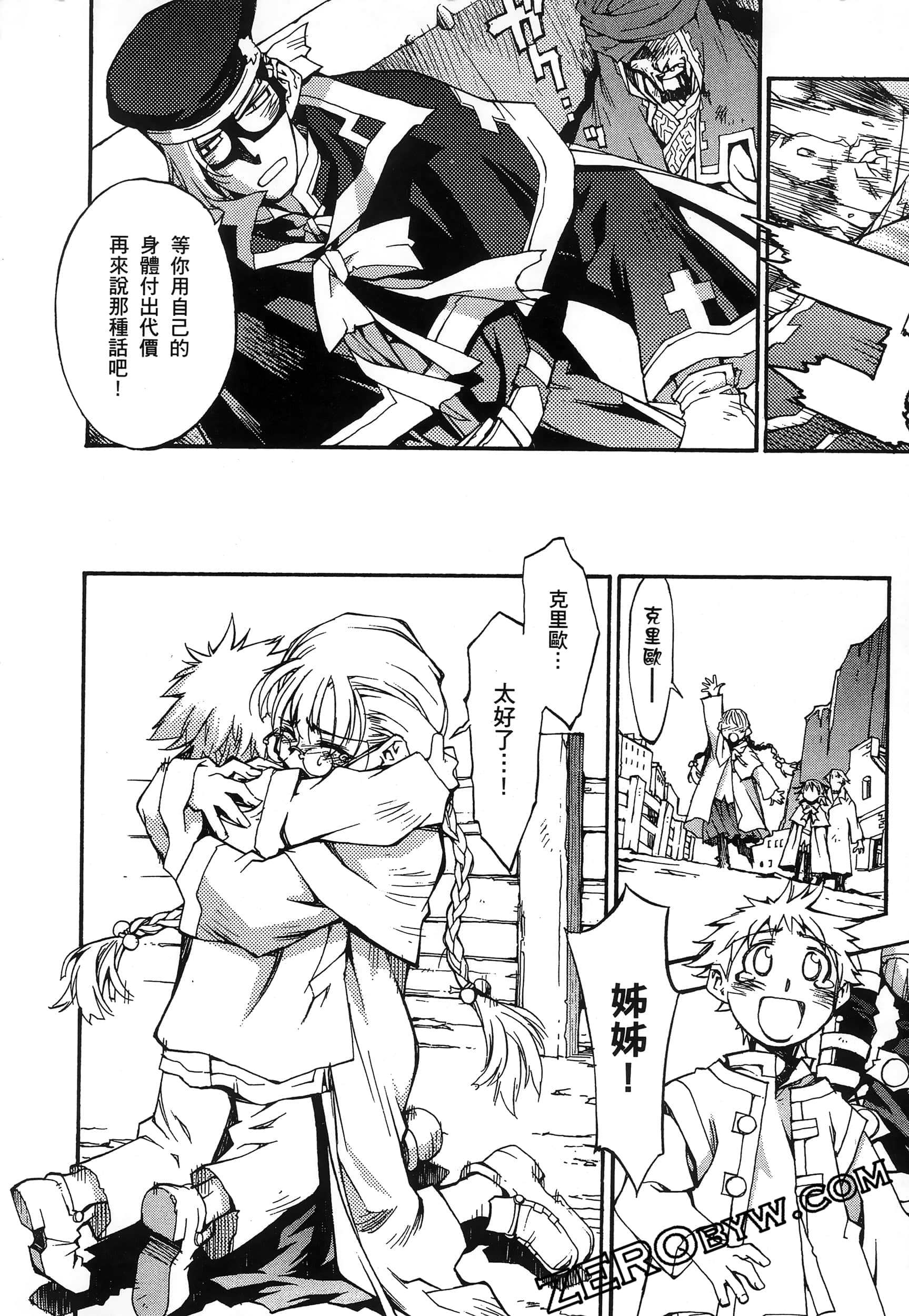 Page 52