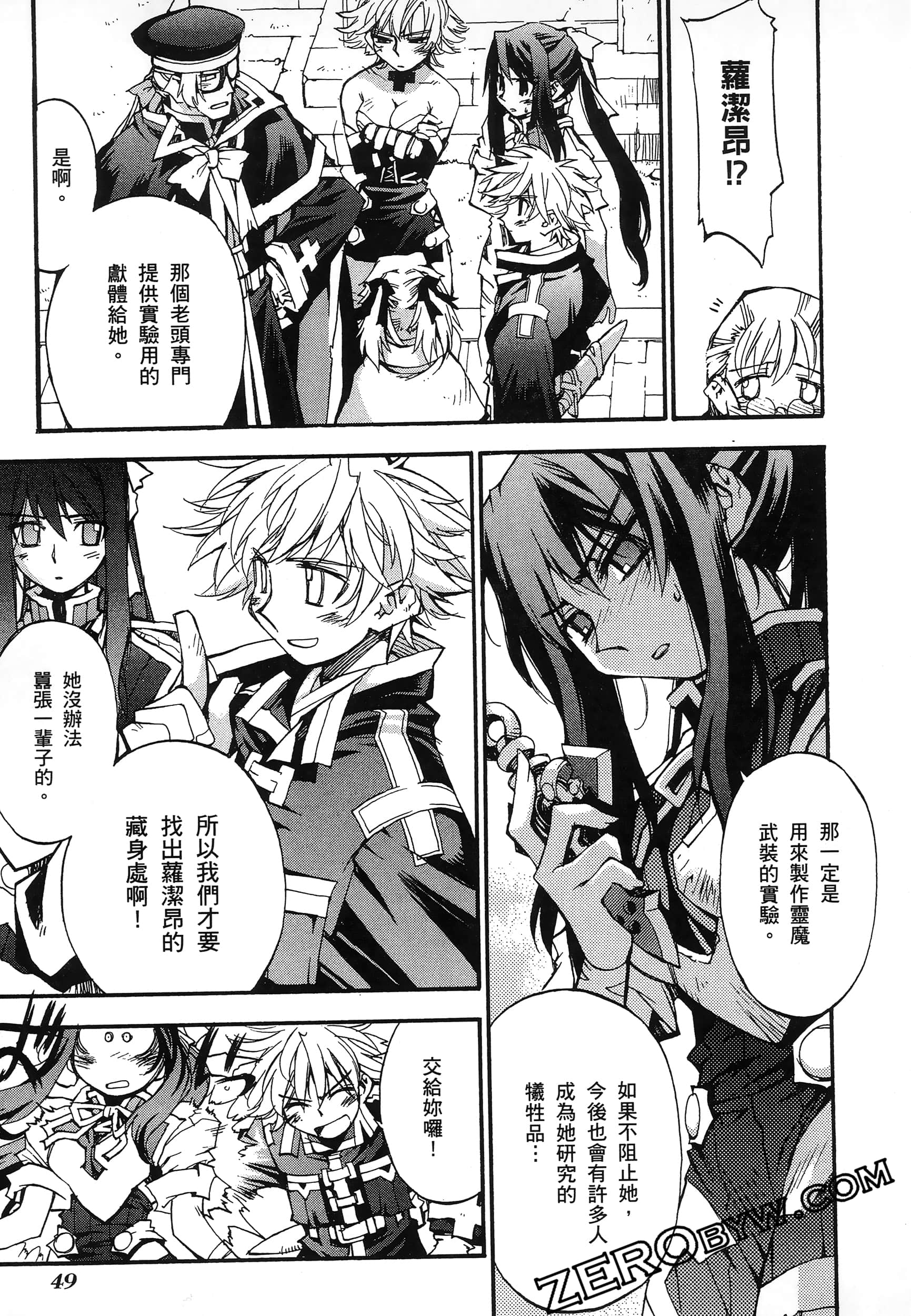 Page 53