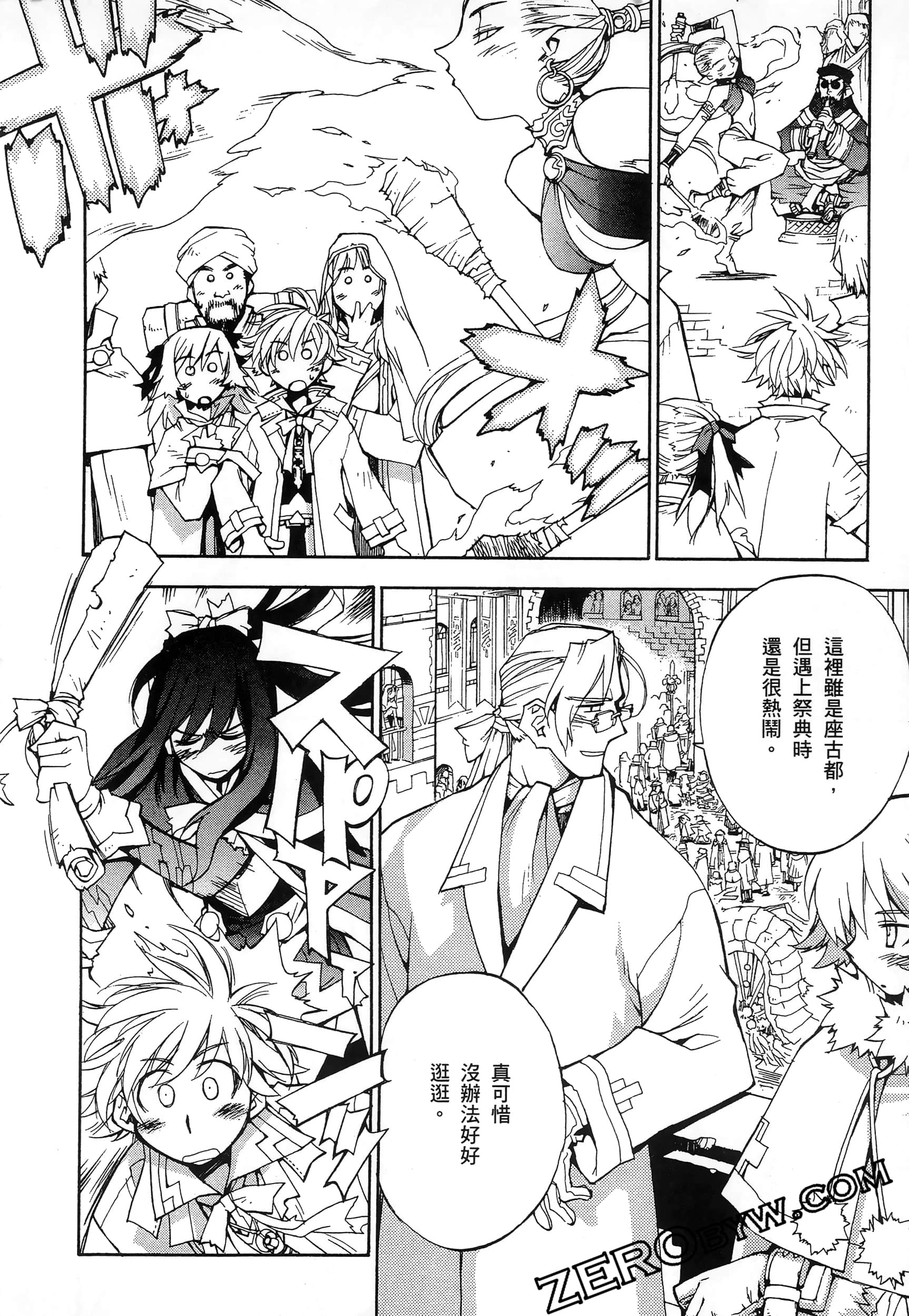 Page 58