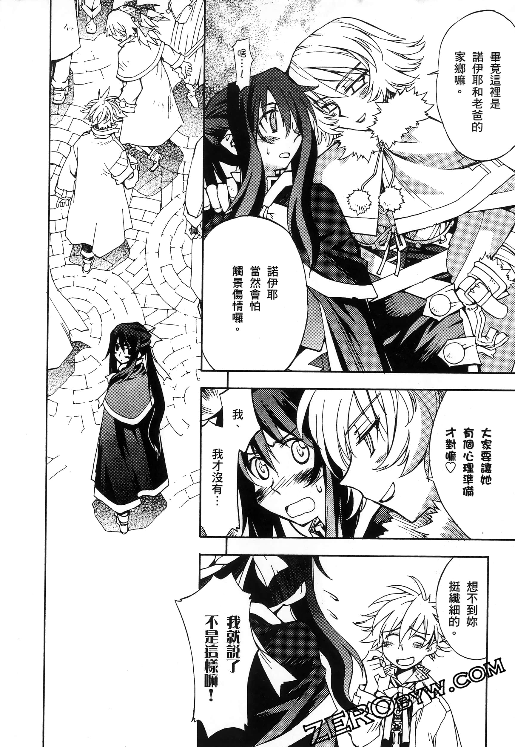 Page 60