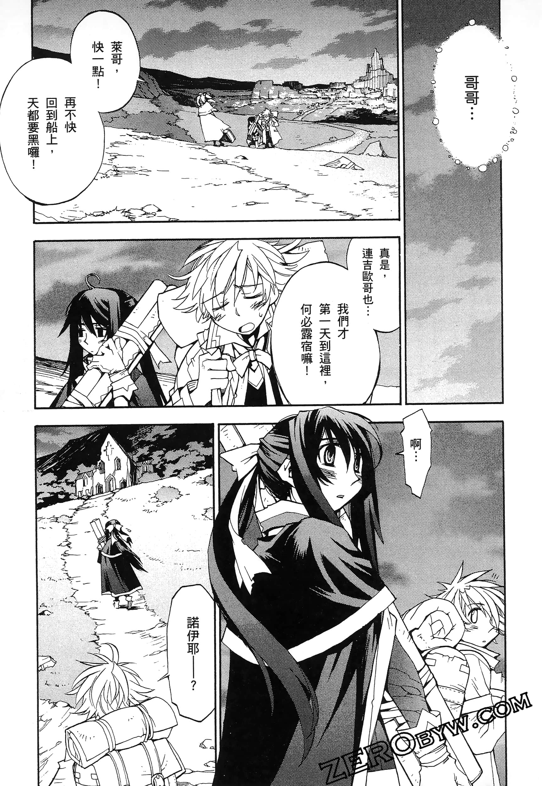 Page 61