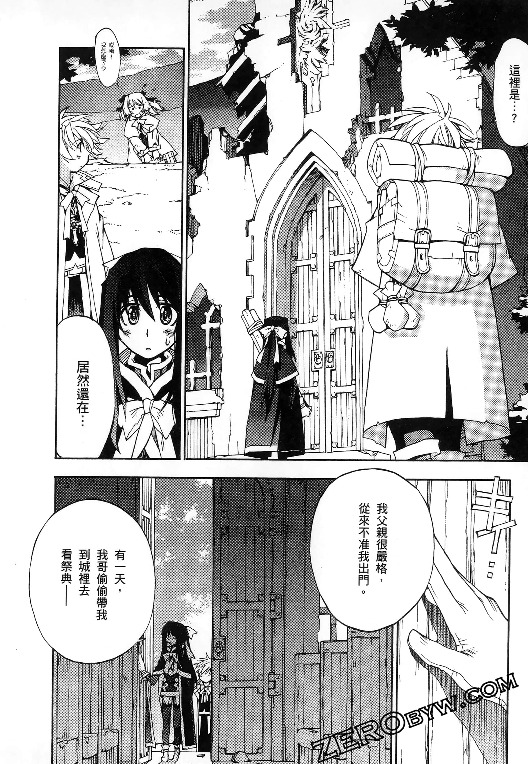 Page 62