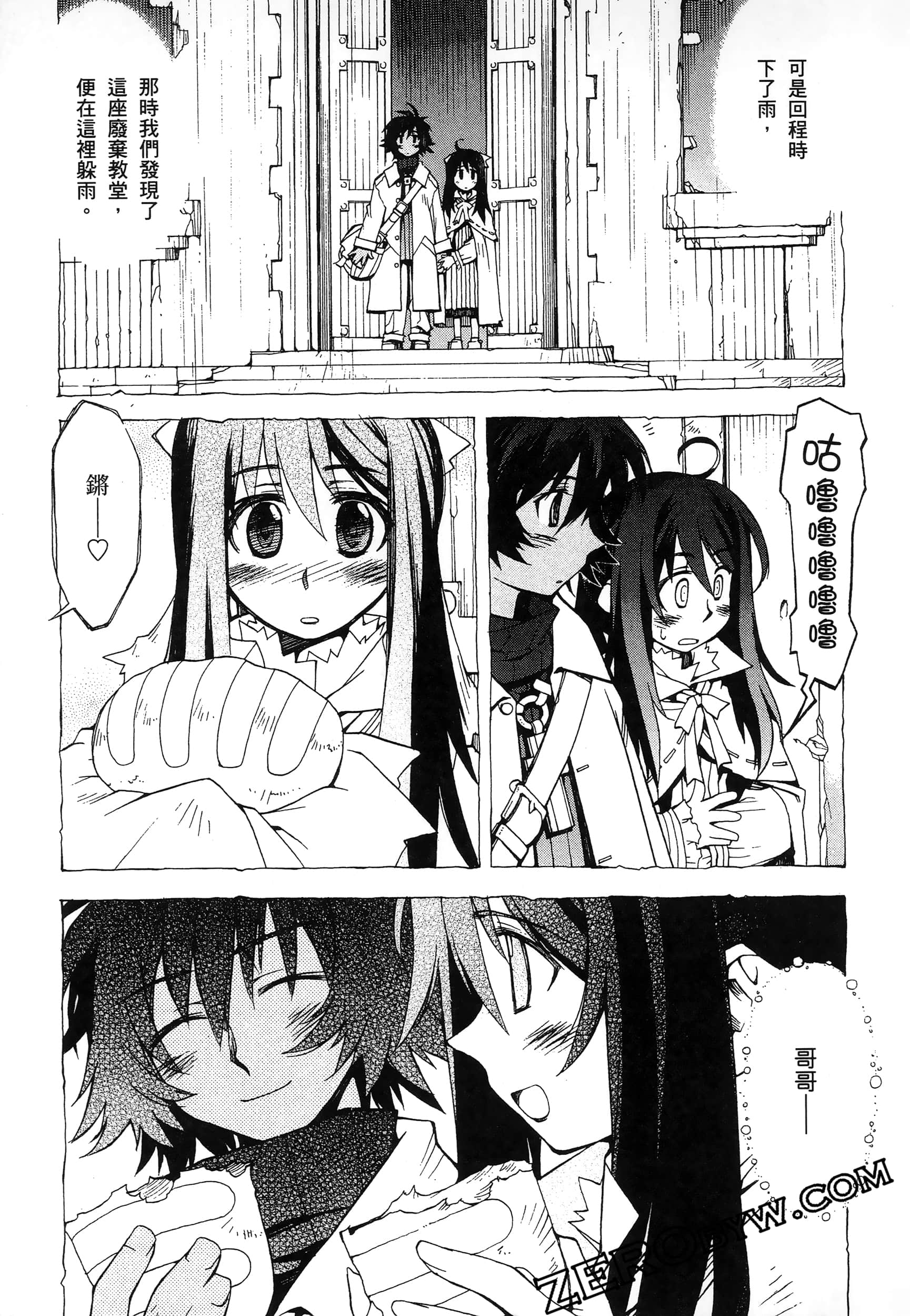 Page 63