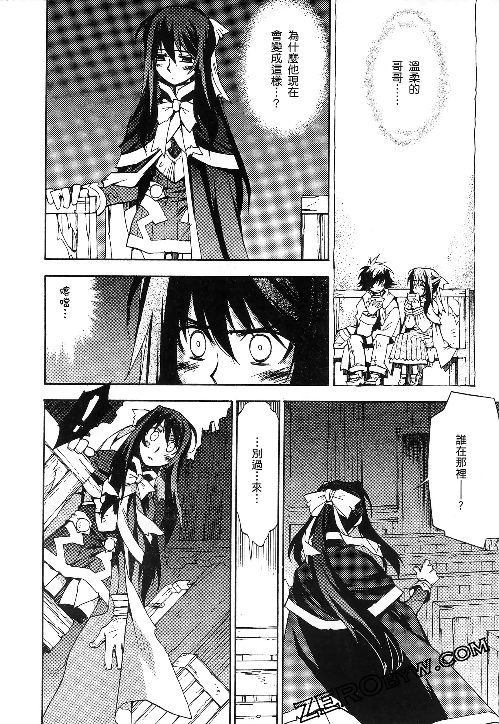 Page 64