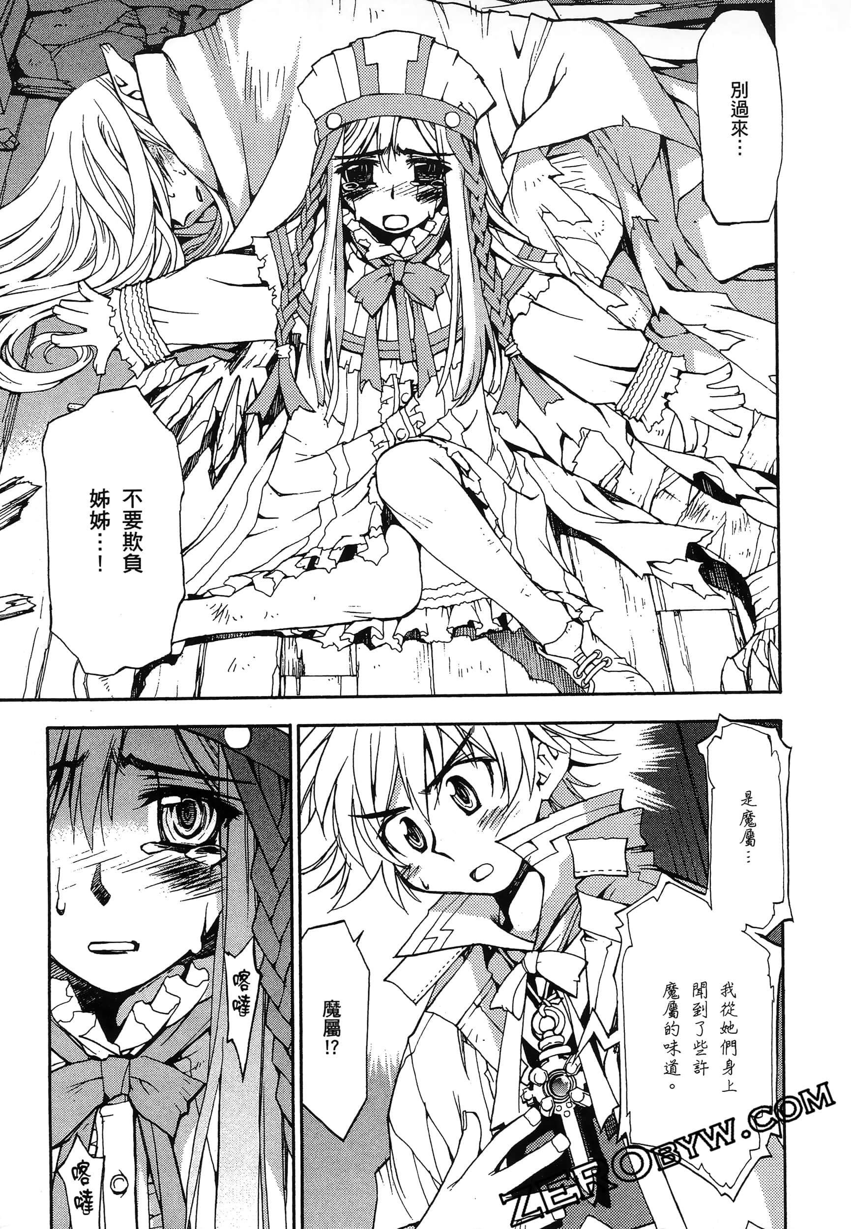 Page 65
