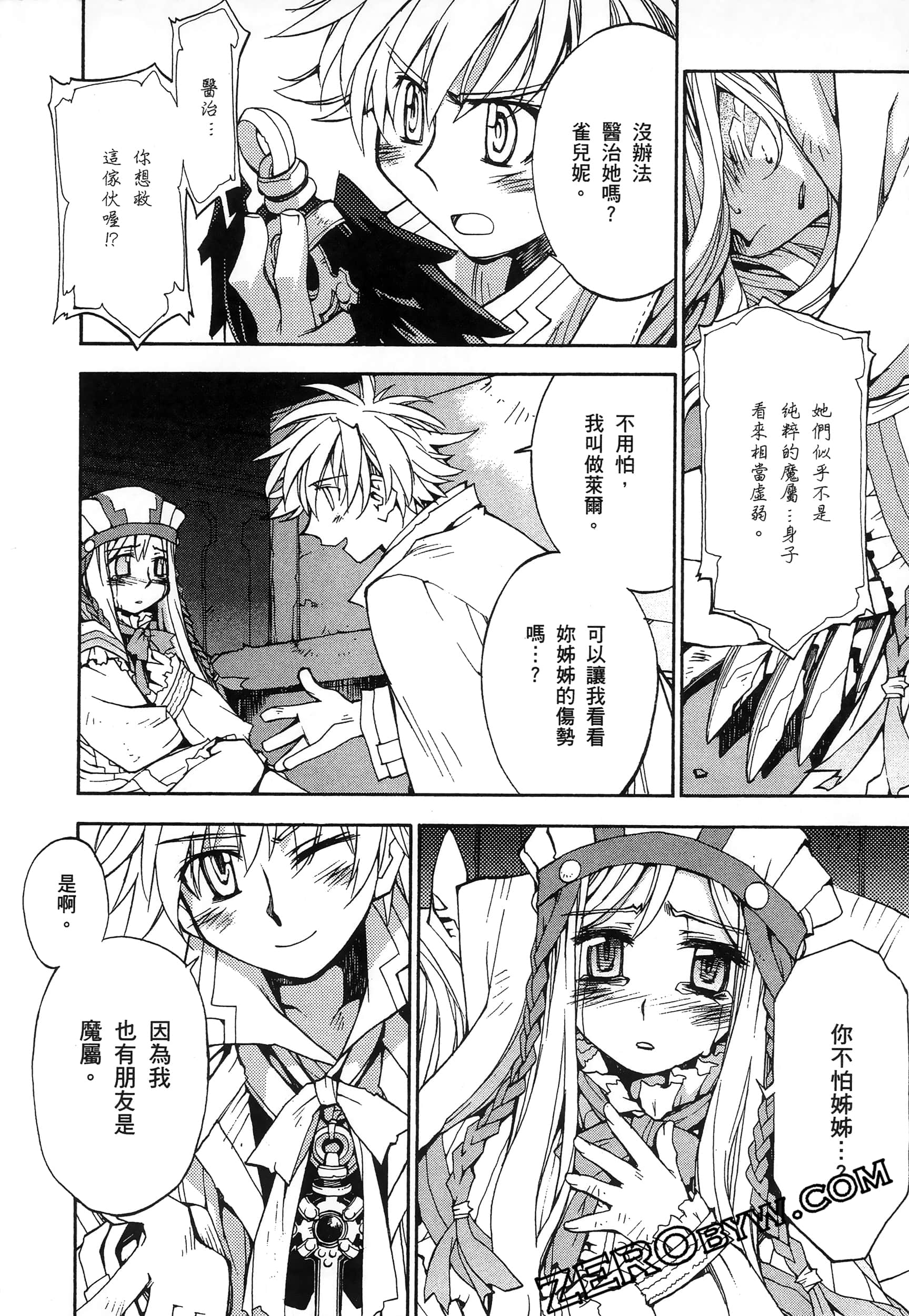 Page 66