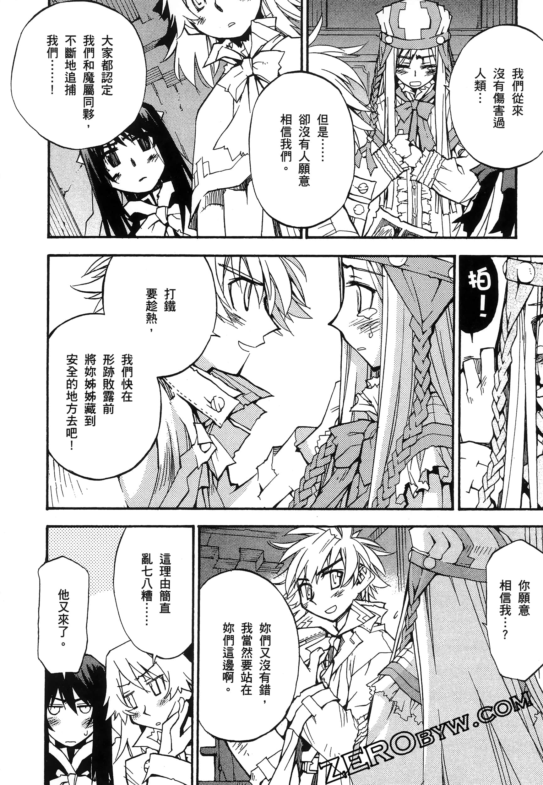 Page 68
