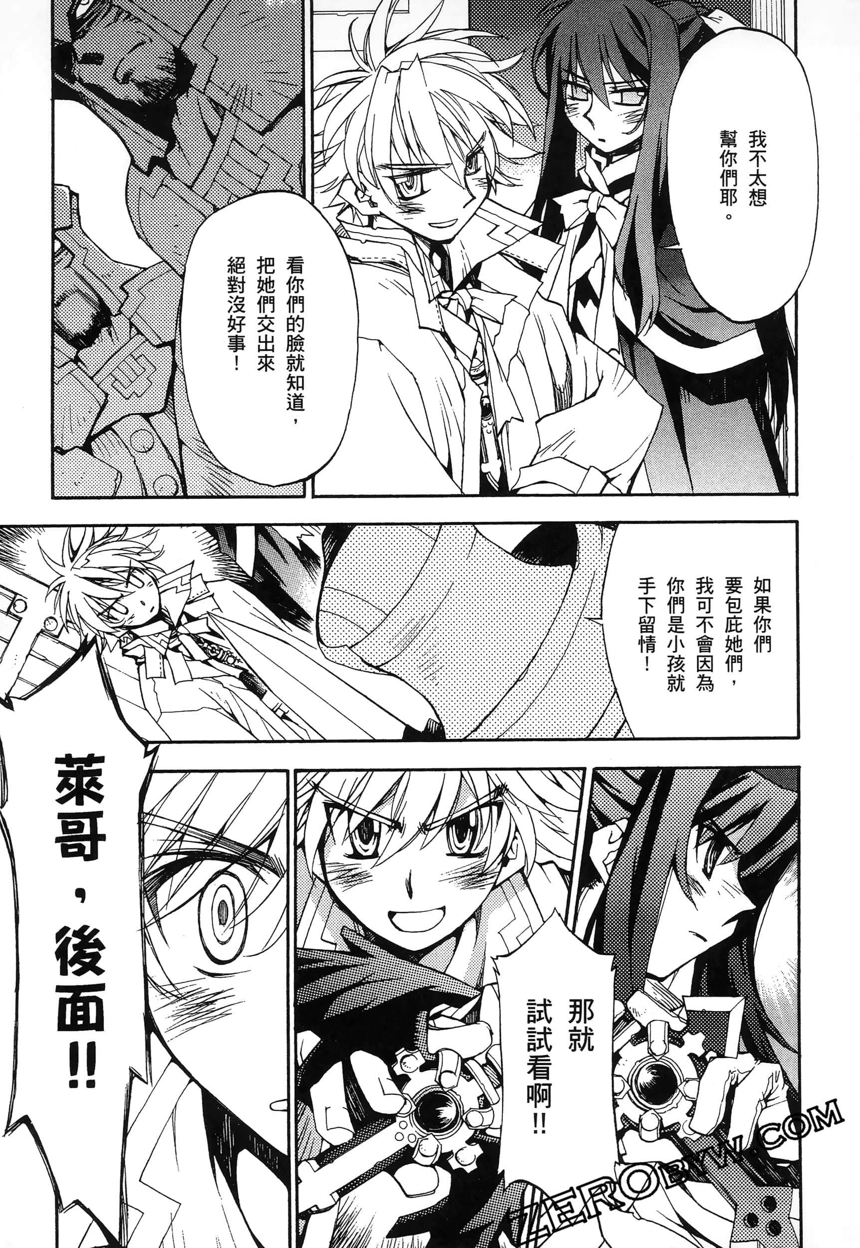 Page 71