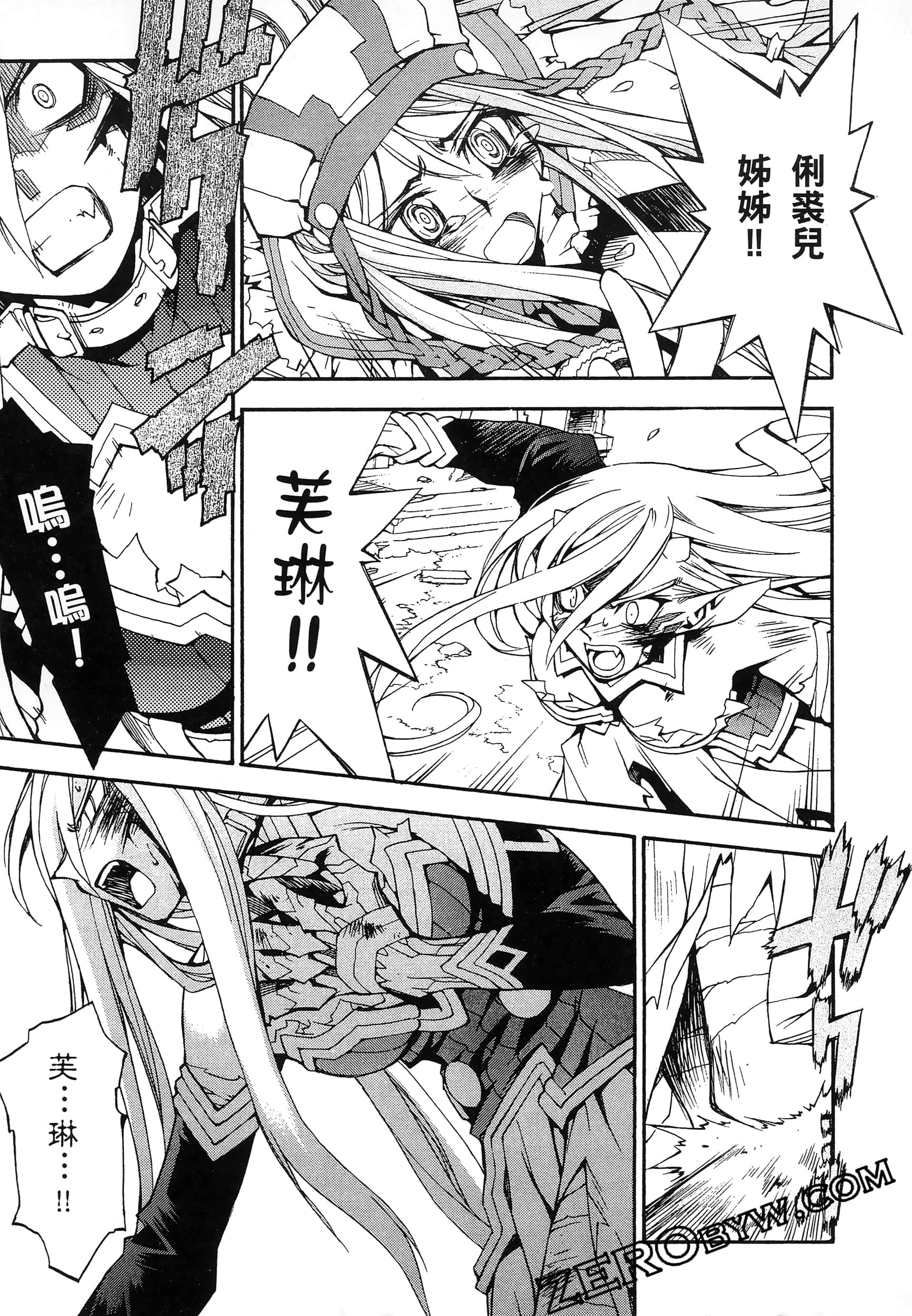 Page 77