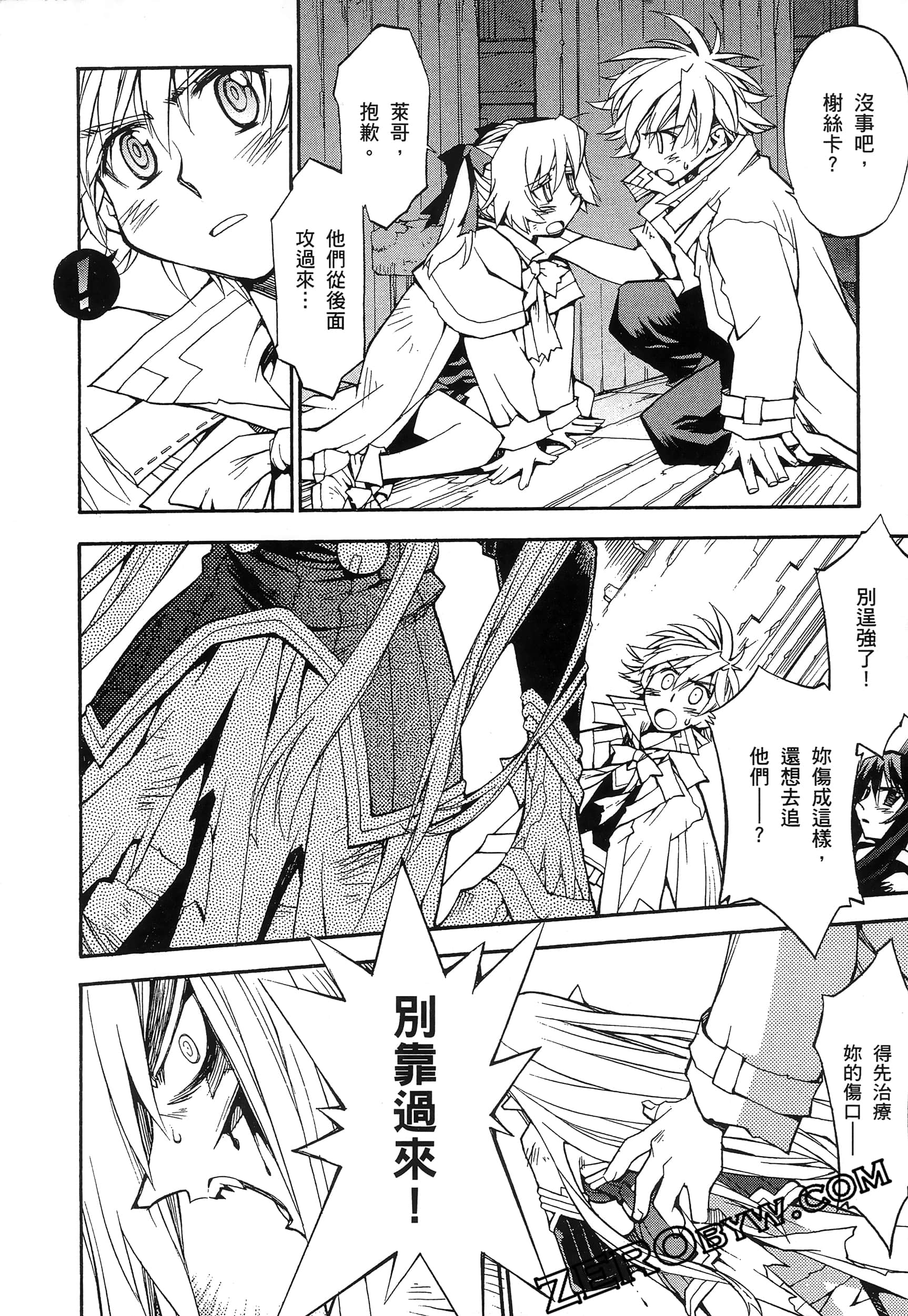 Page 80