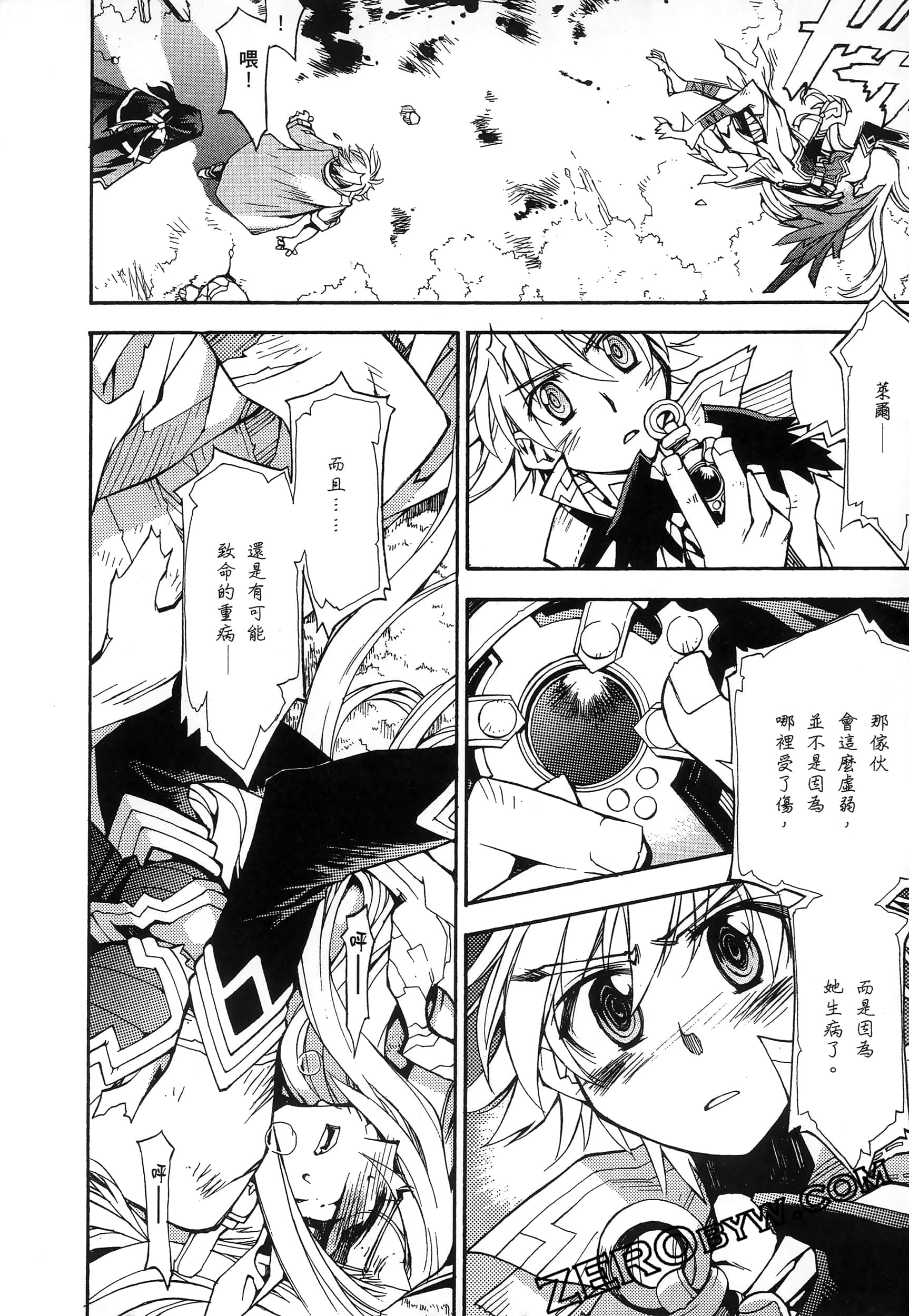 Page 82