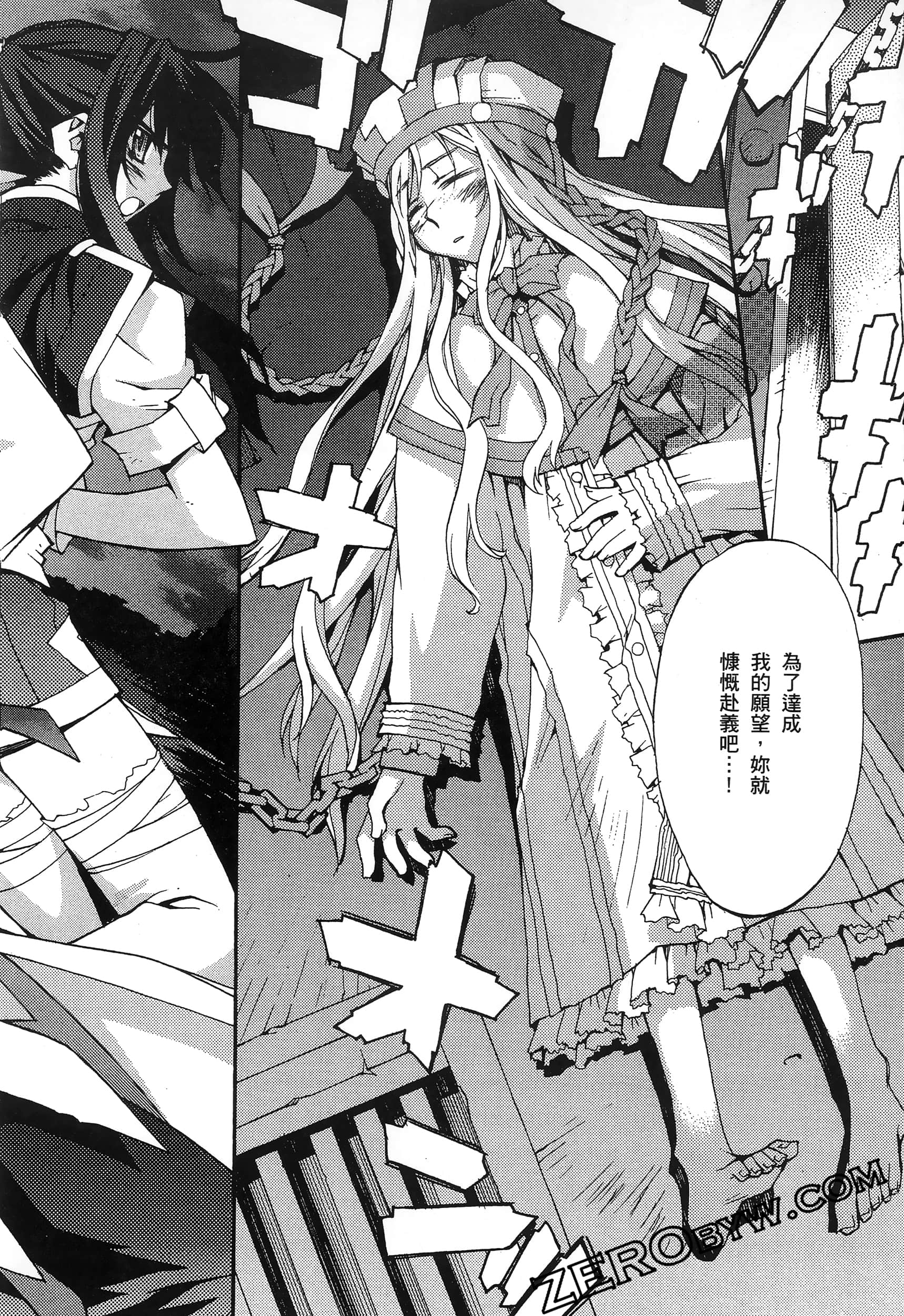 Page 84