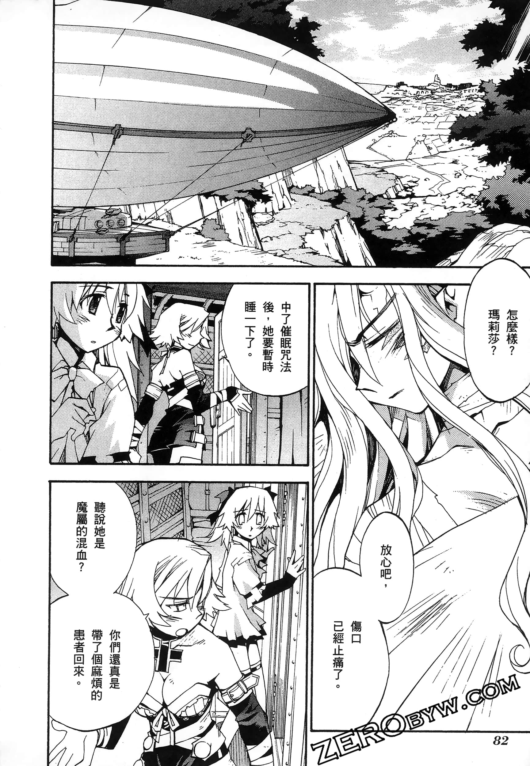 Page 86