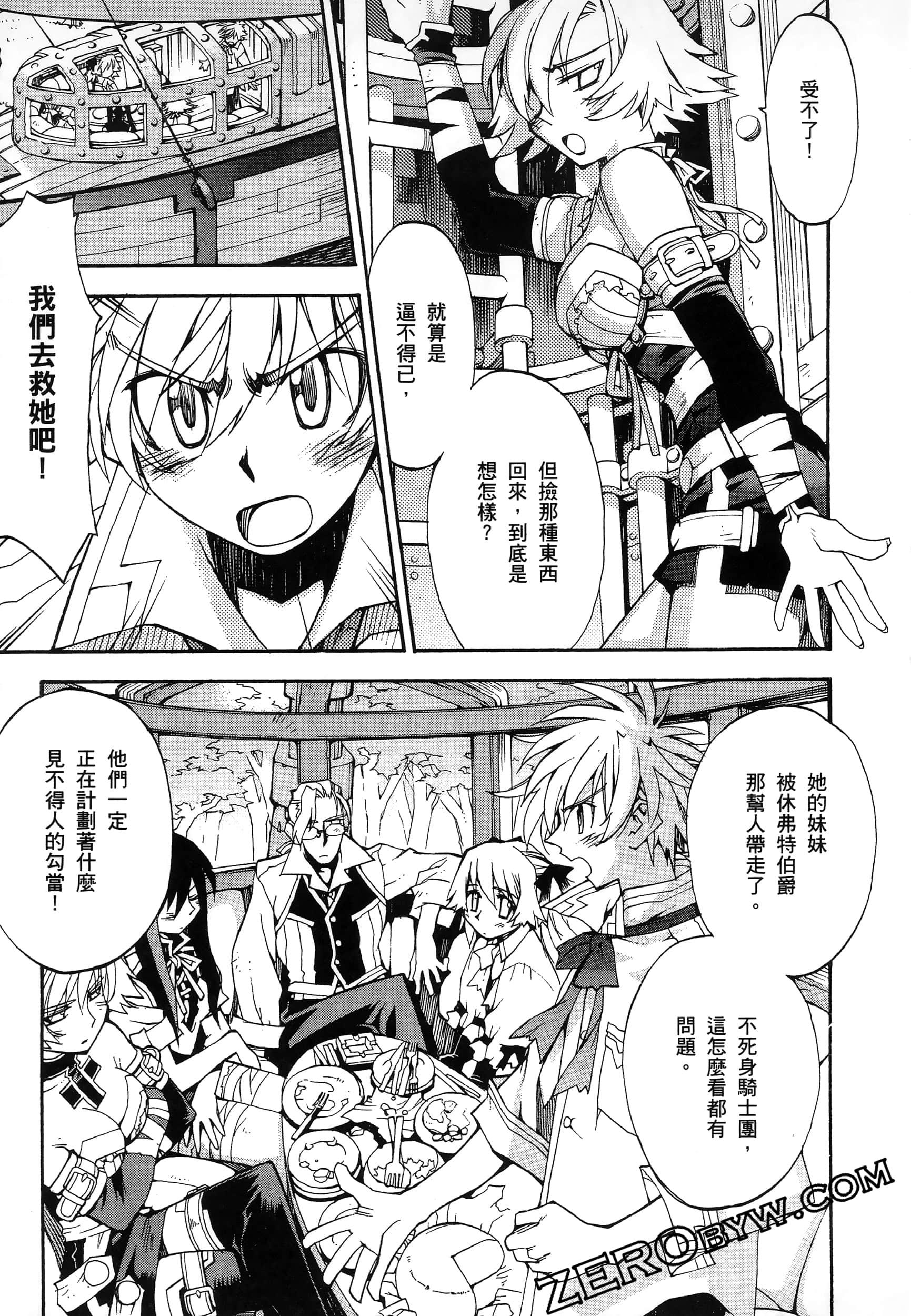 Page 87