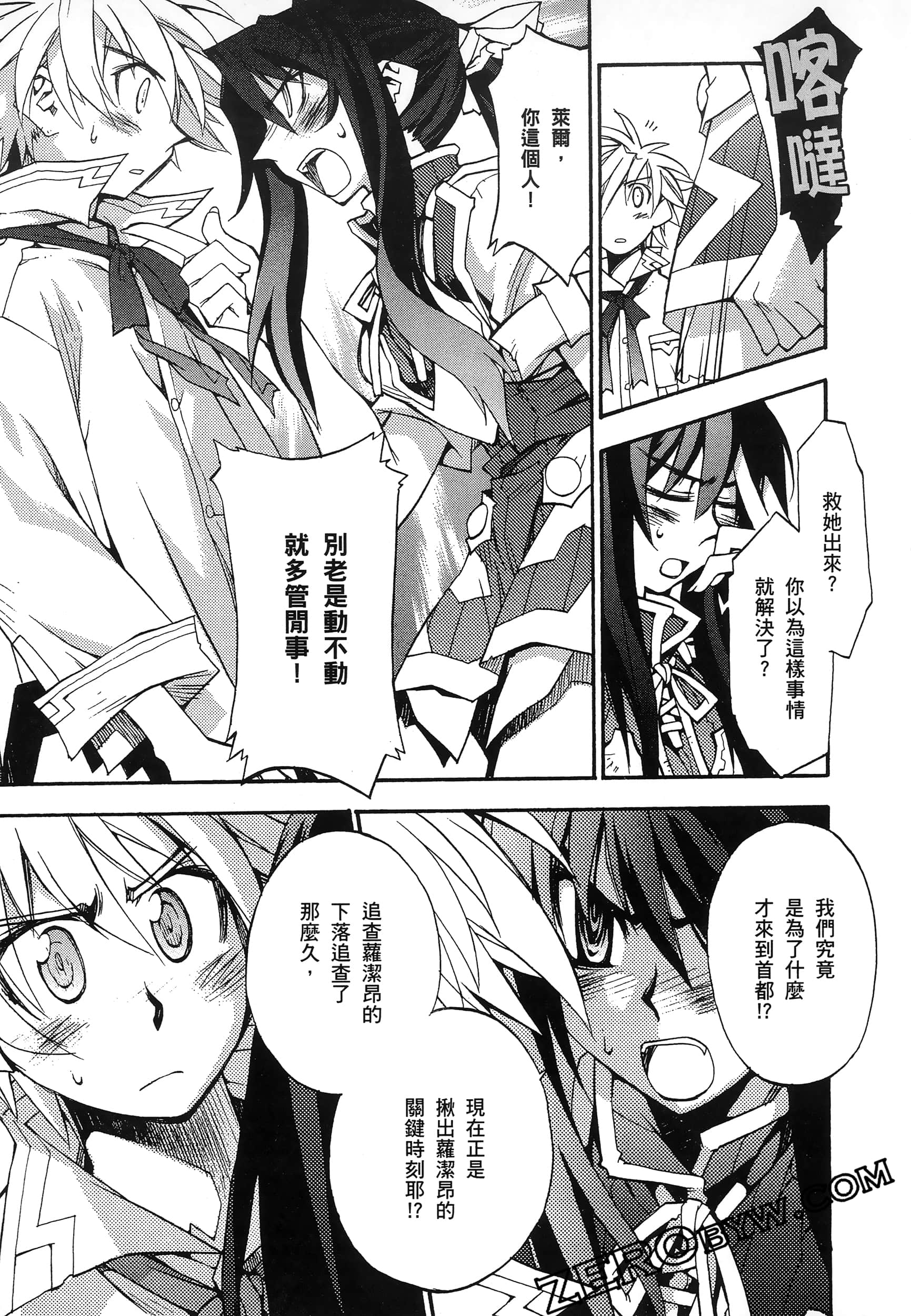 Page 89