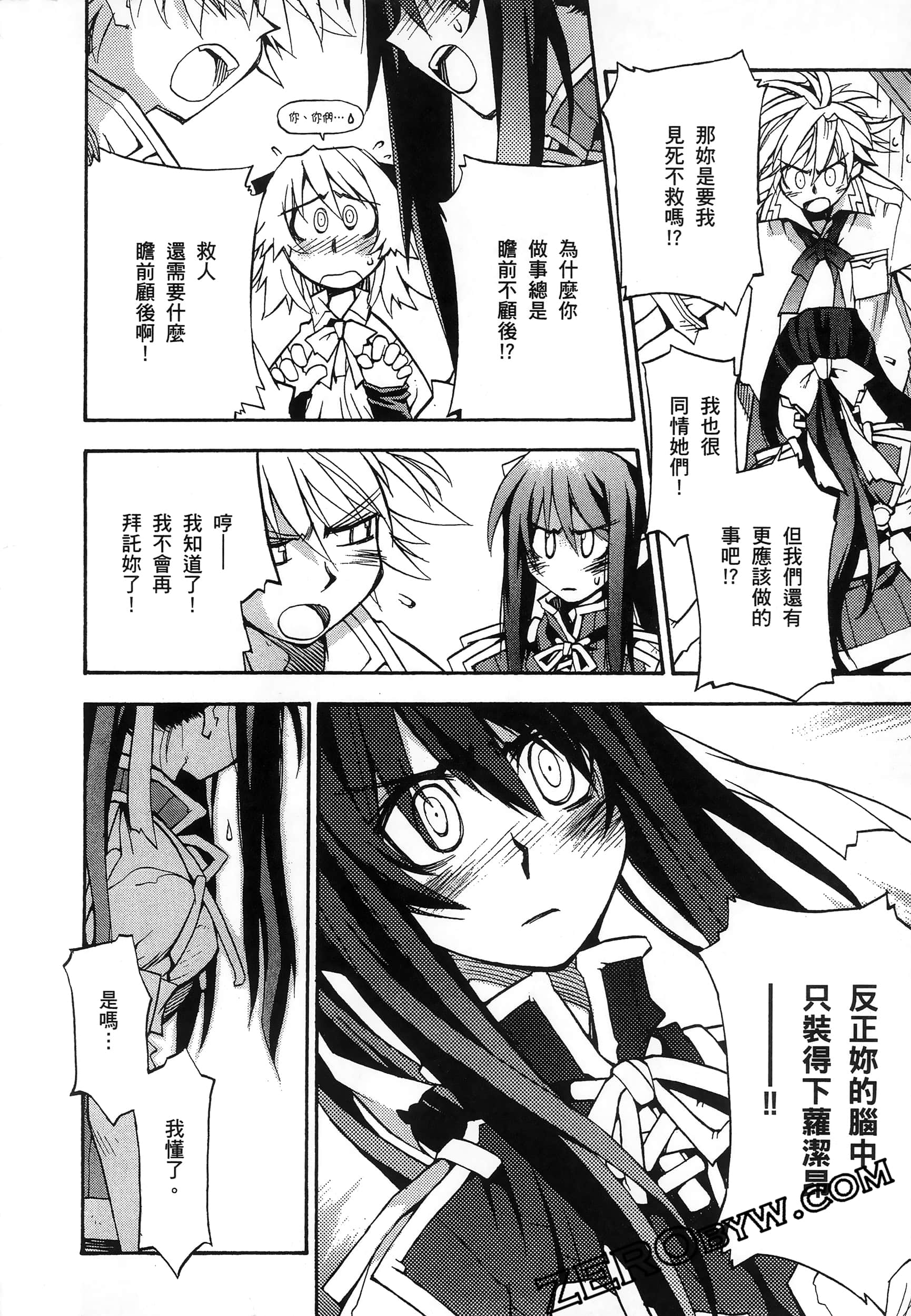 Page 90