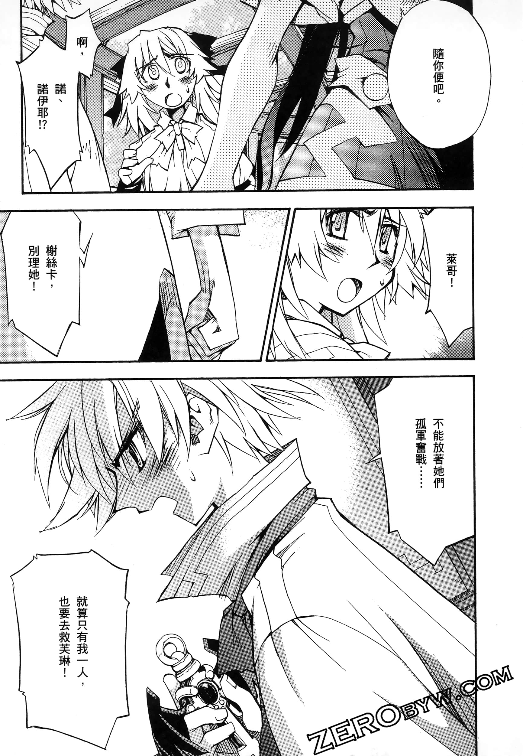 Page 91