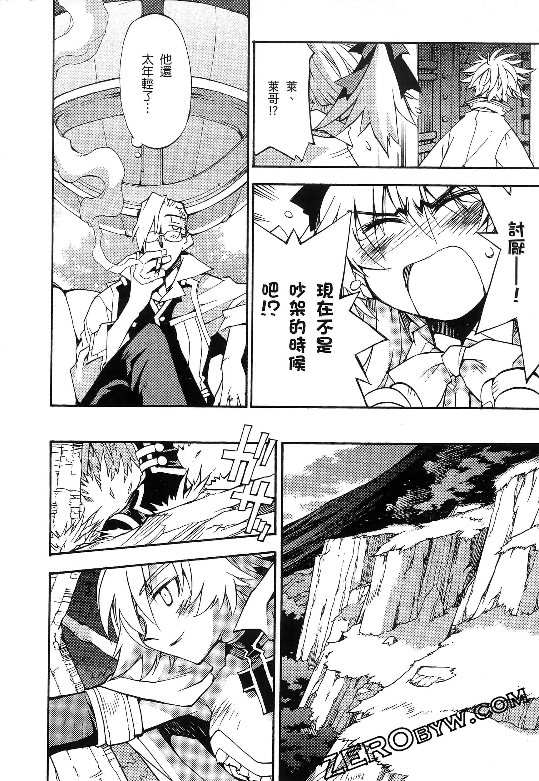 Page 92