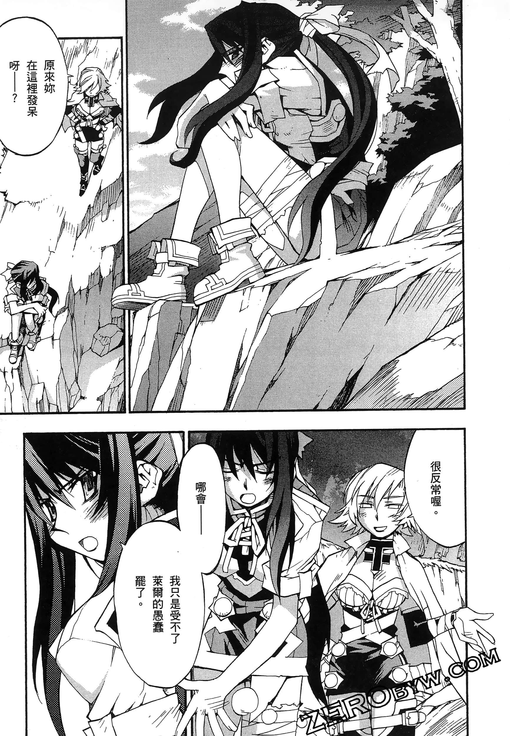 Page 93