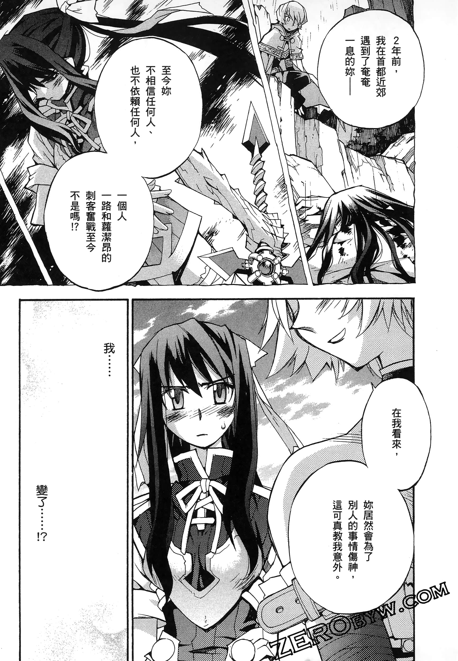 Page 95