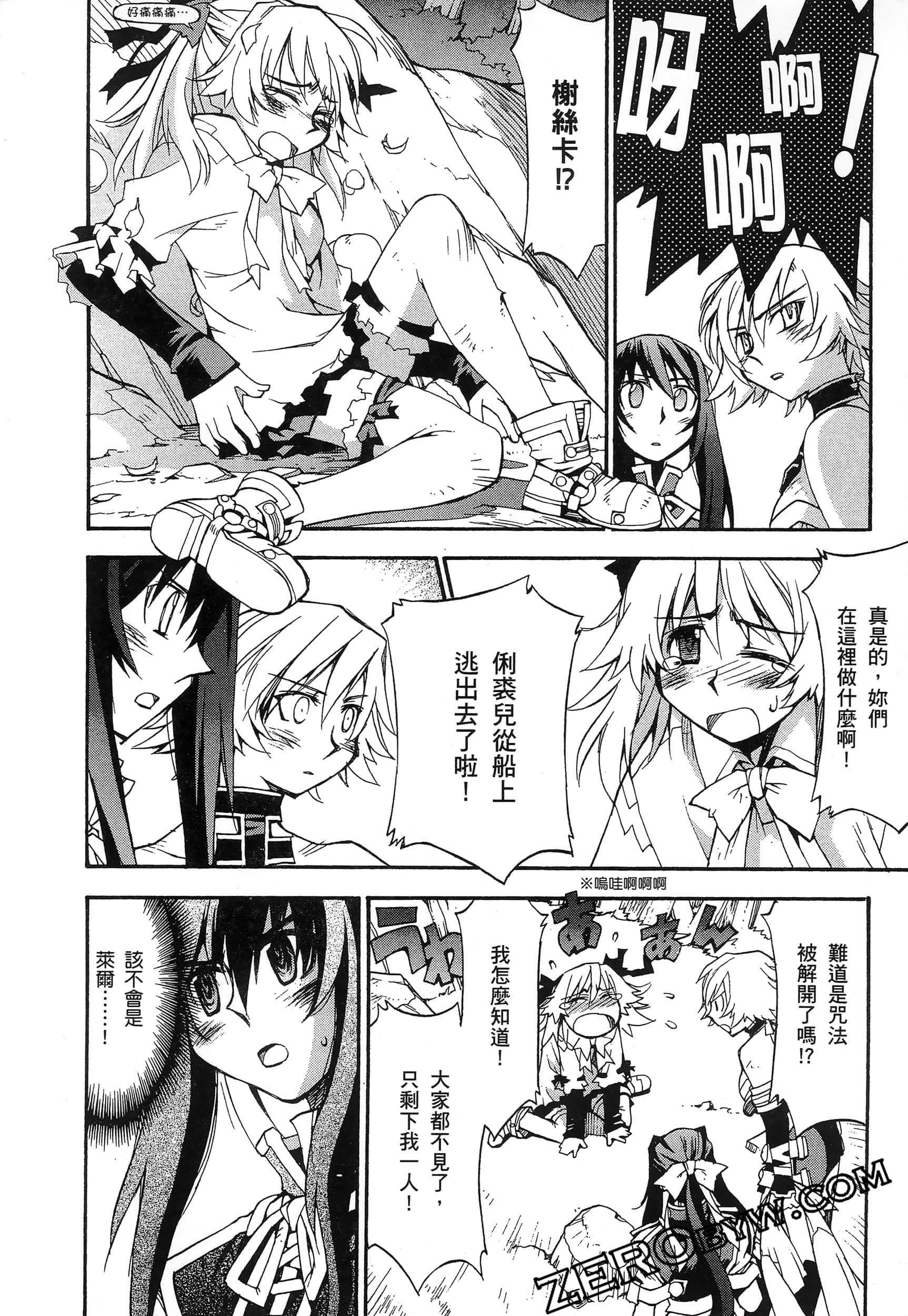Page 96