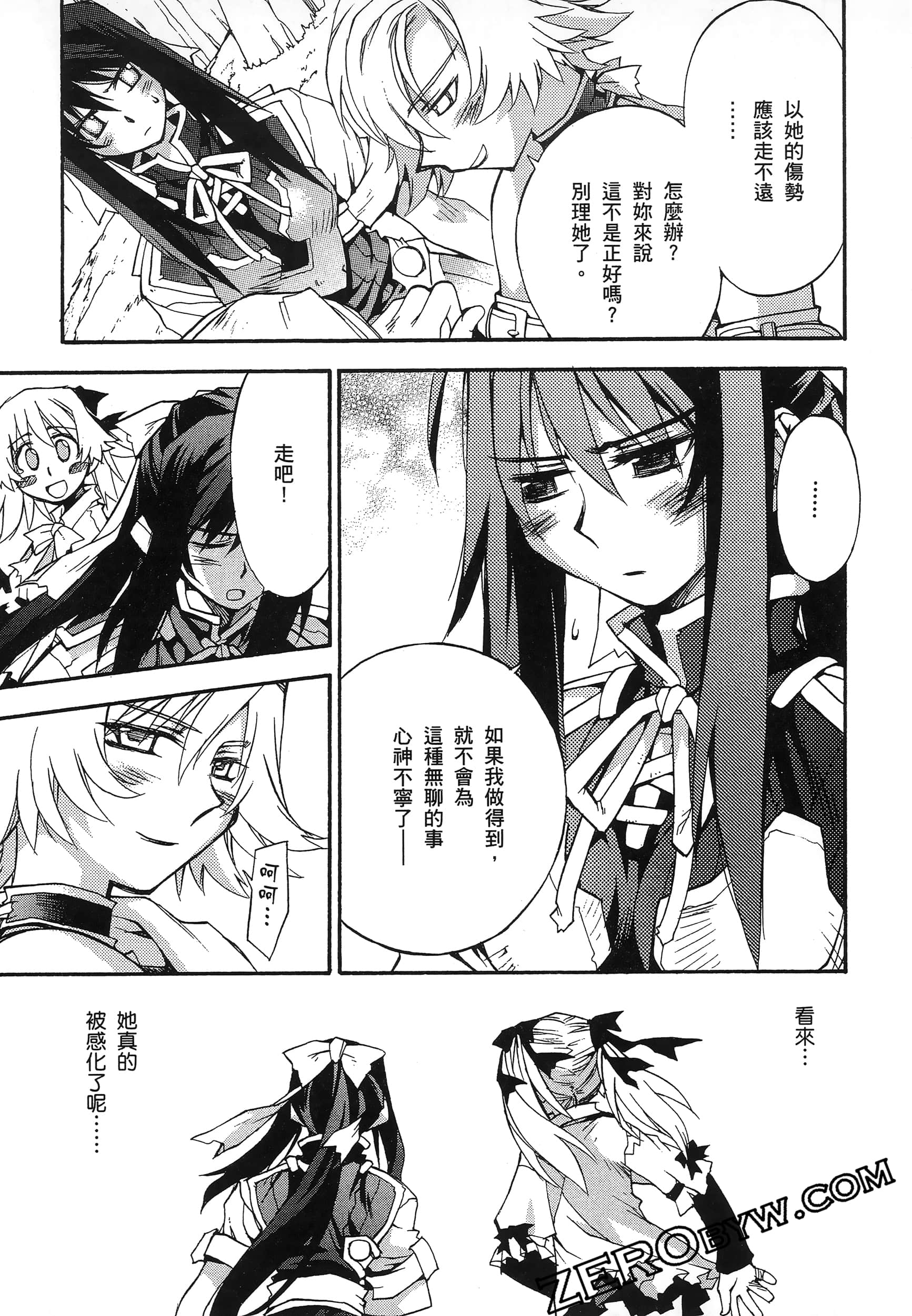 Page 97