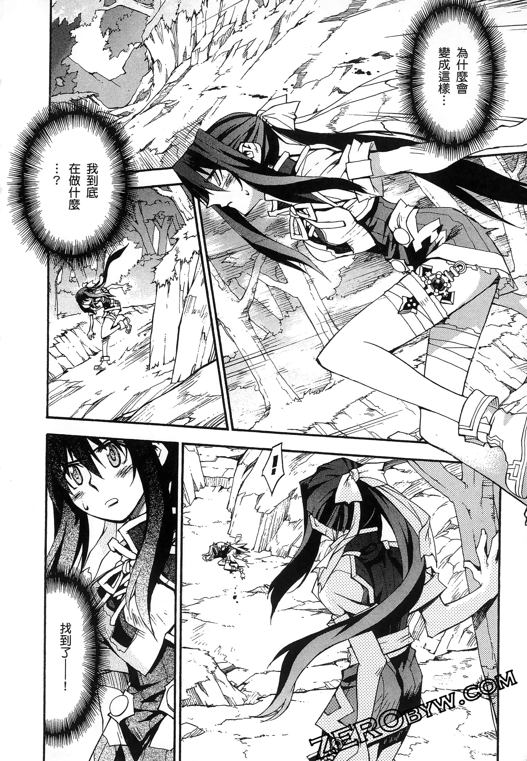 Page 98