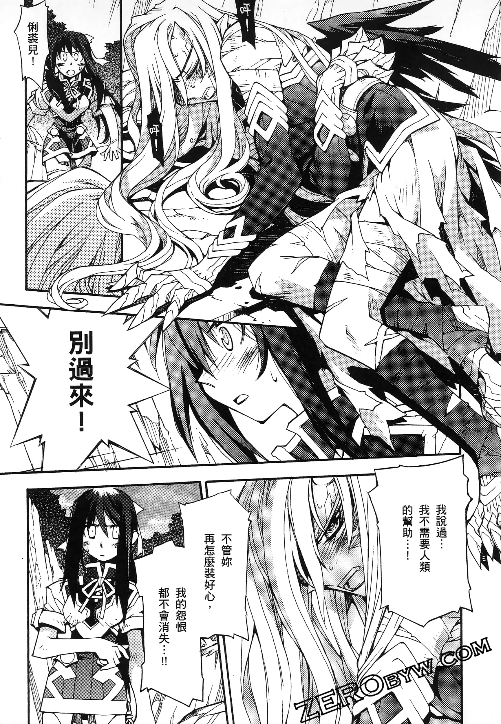 Page 99