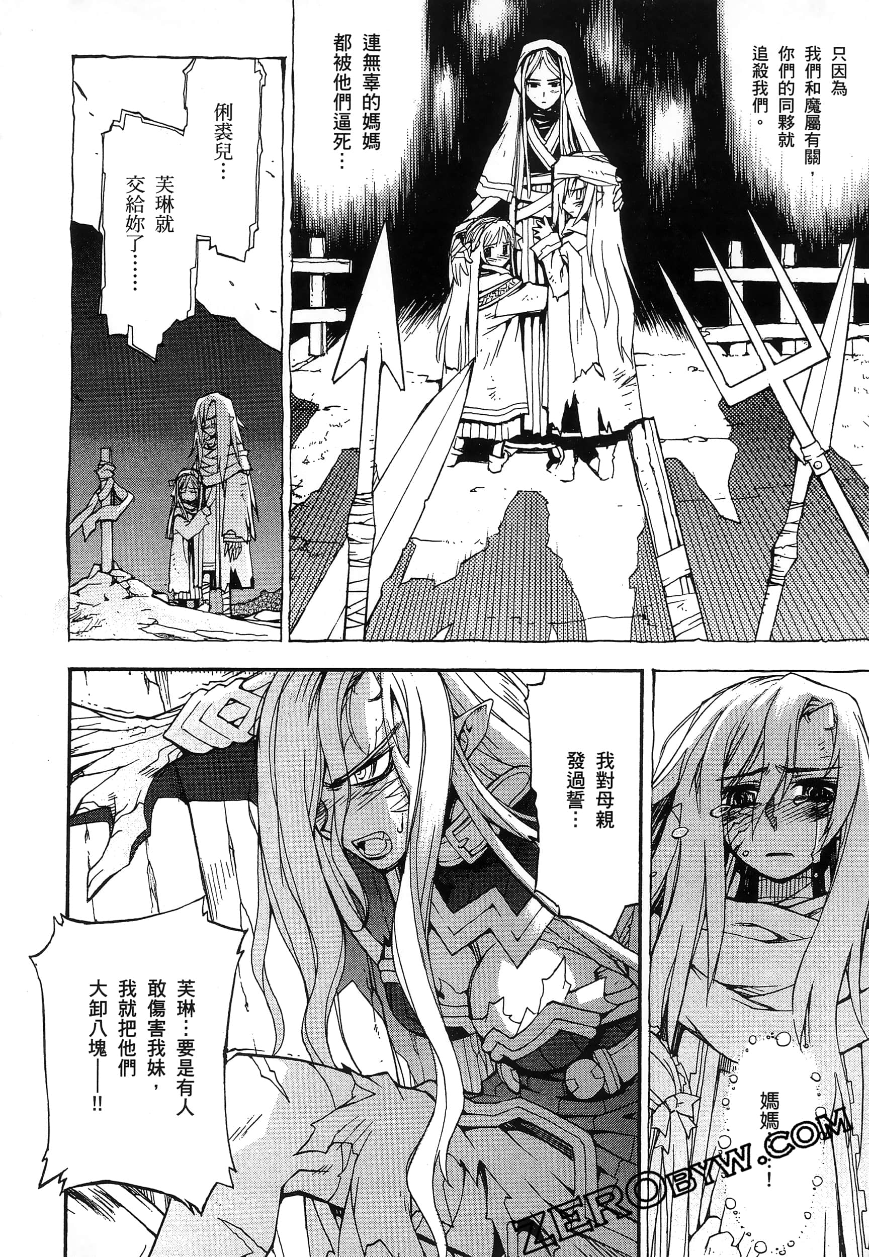 Page 100