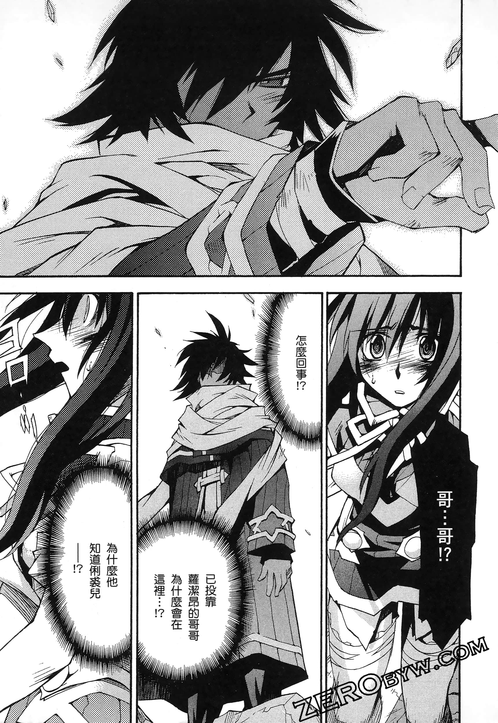 Page 103