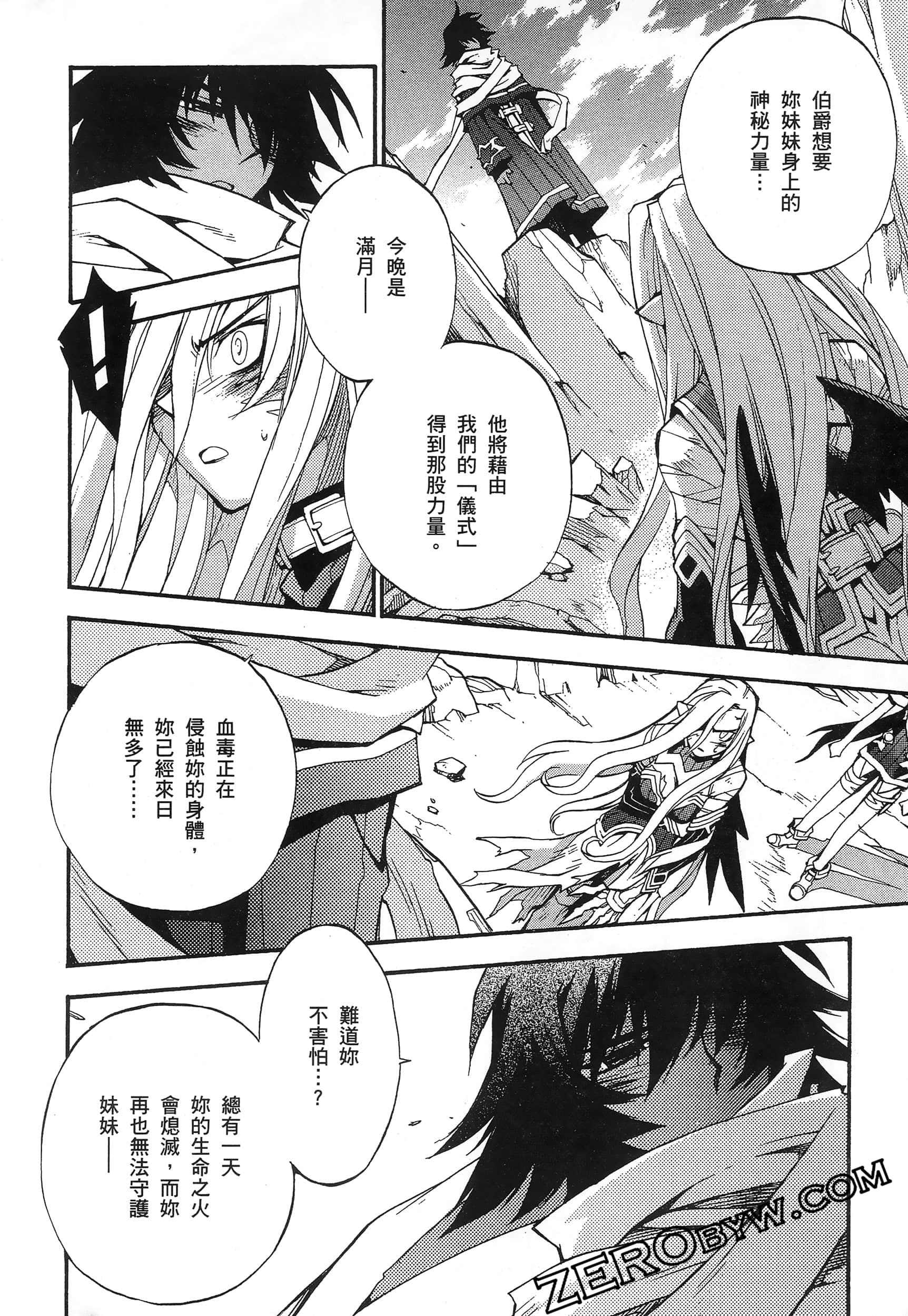 Page 104