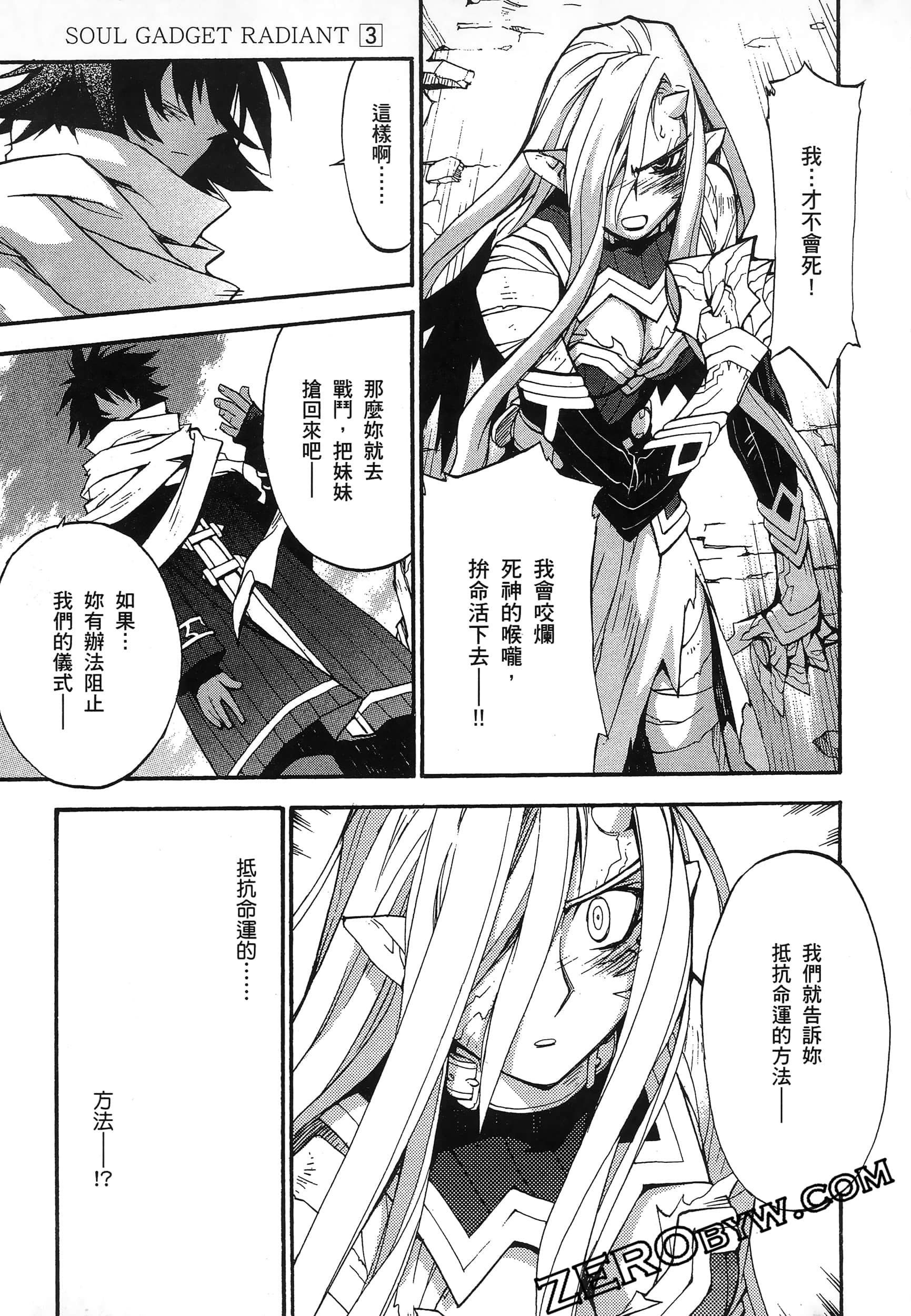 Page 105