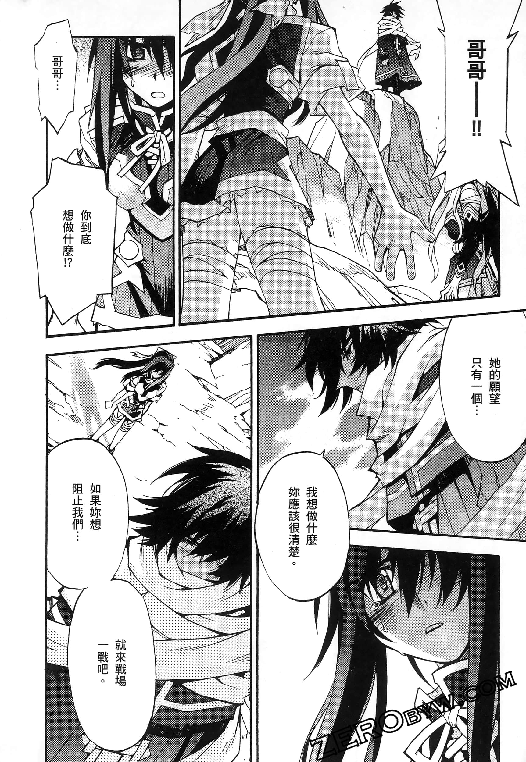 Page 106