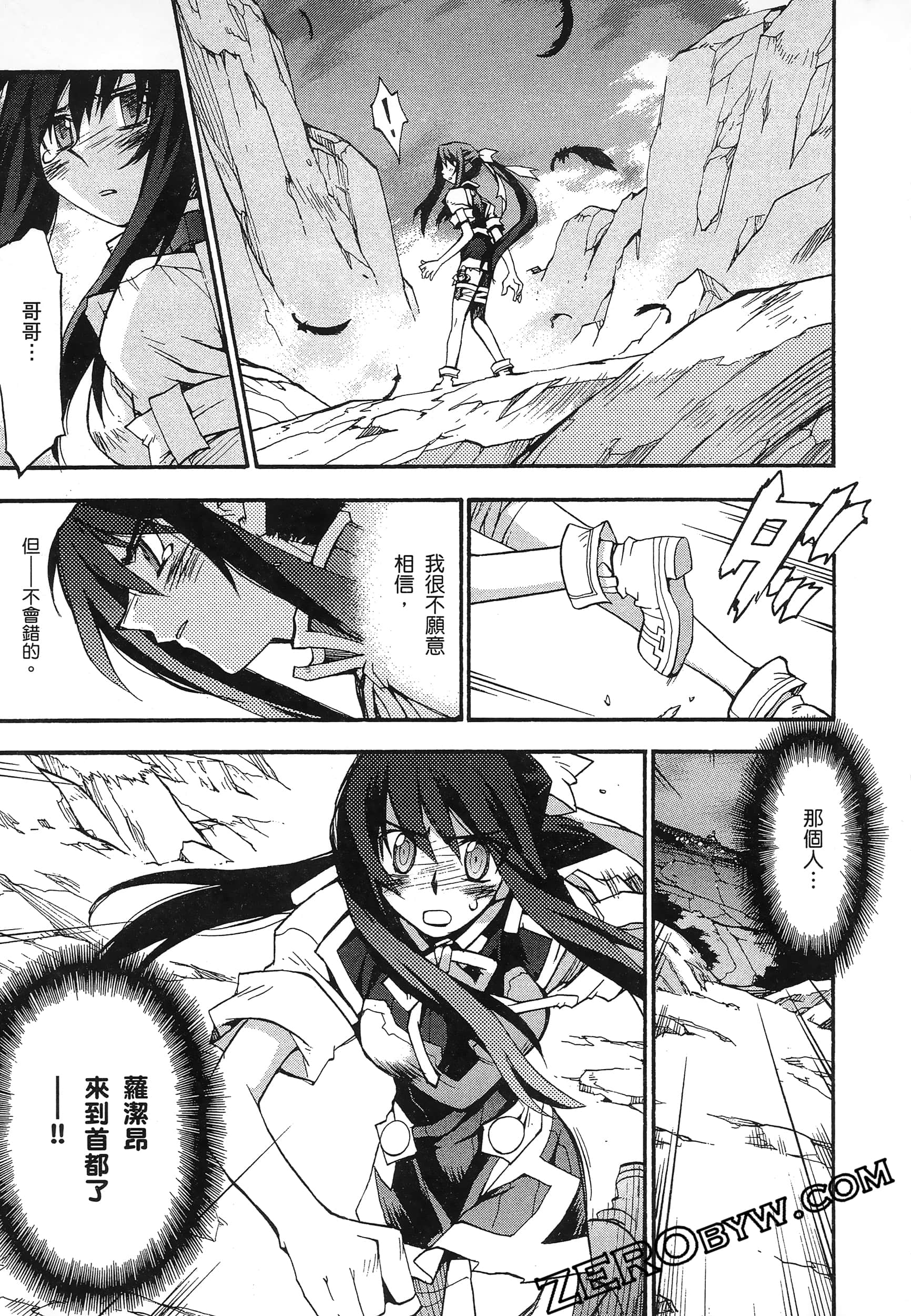 Page 109