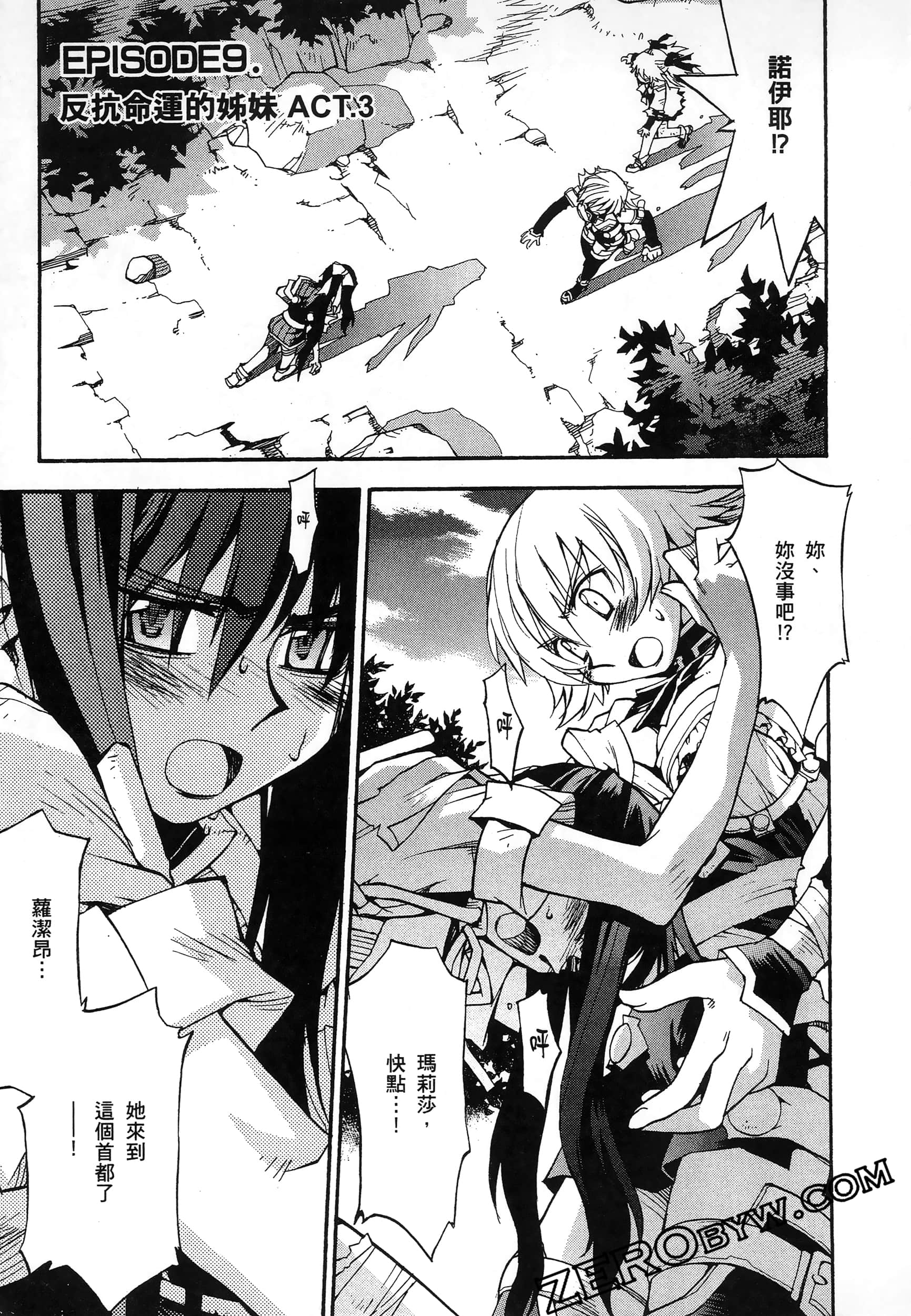 Page 111