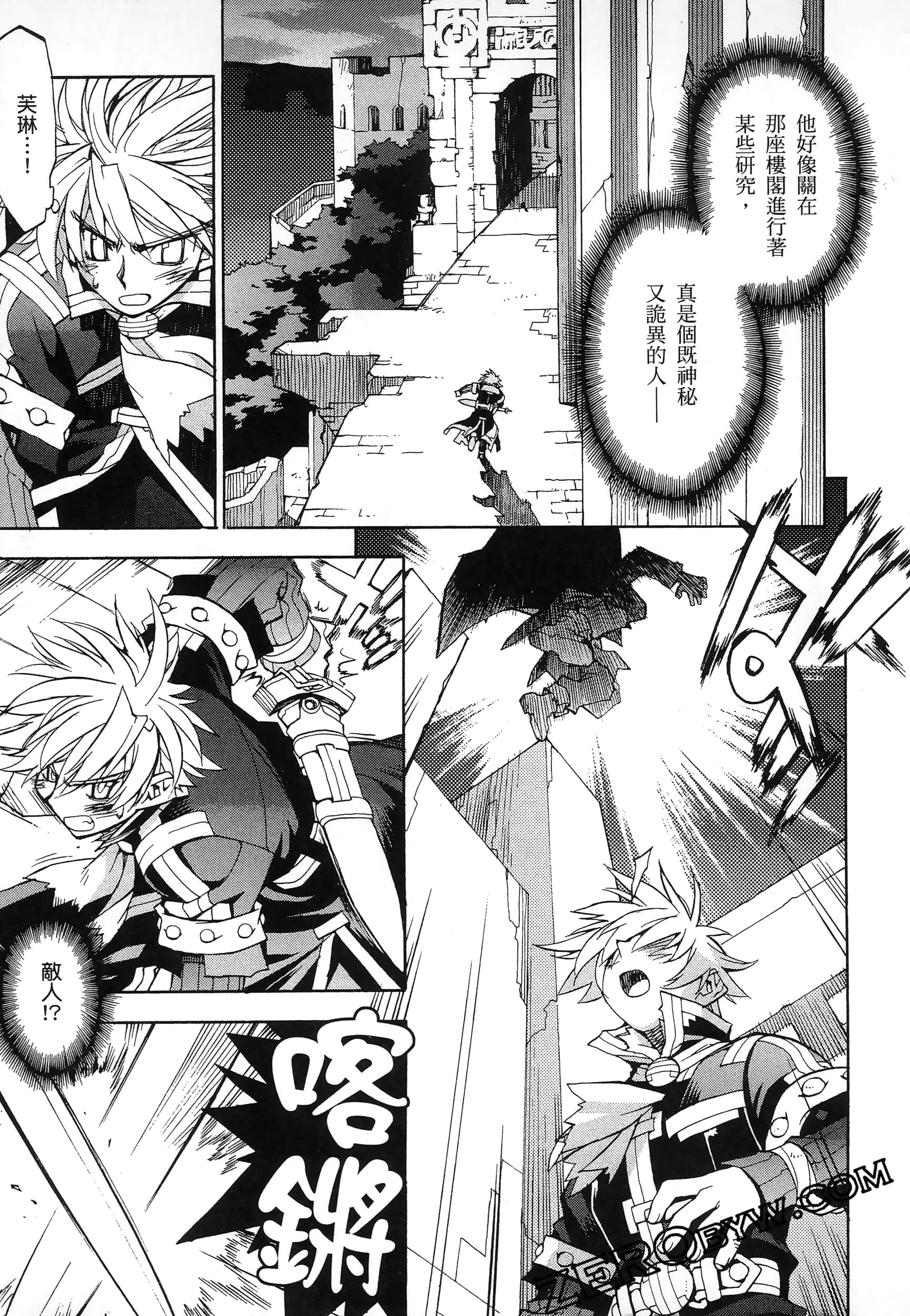 Page 115