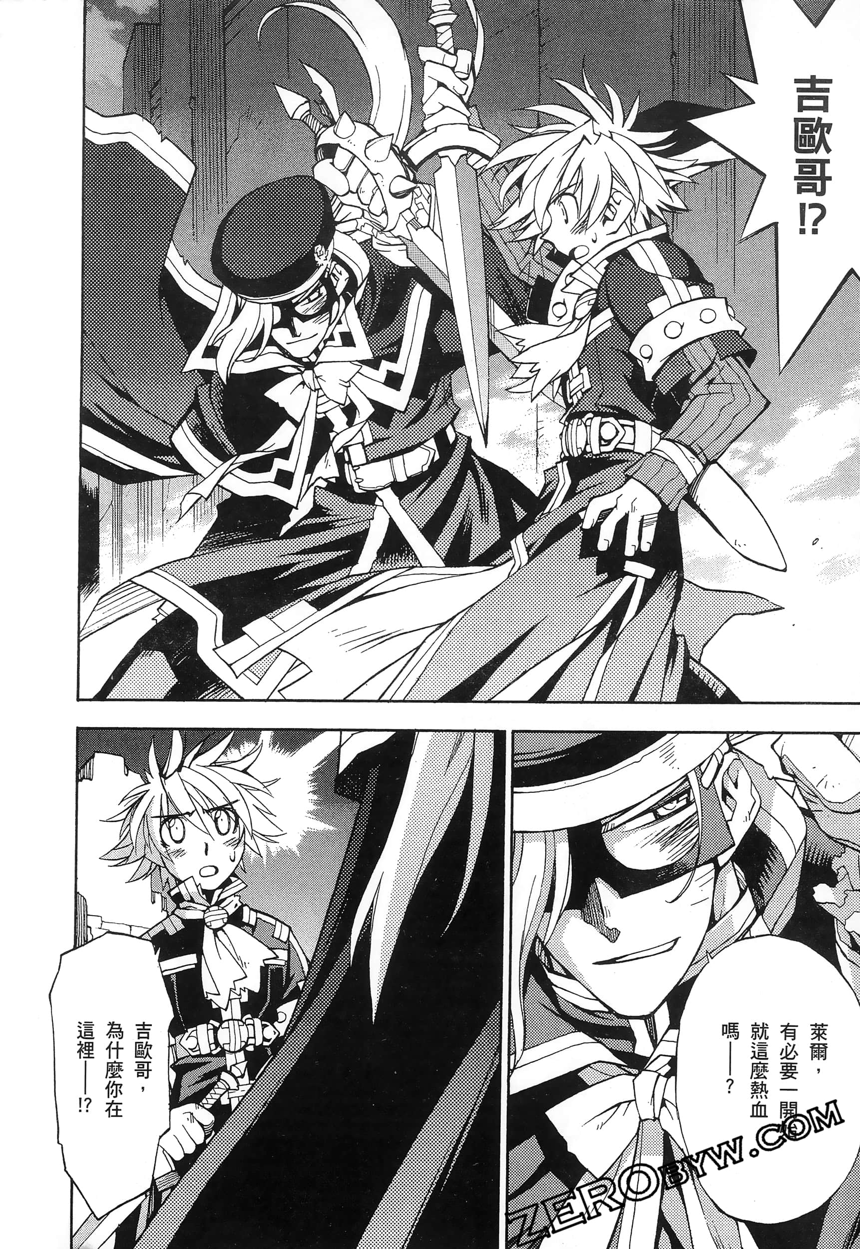 Page 116