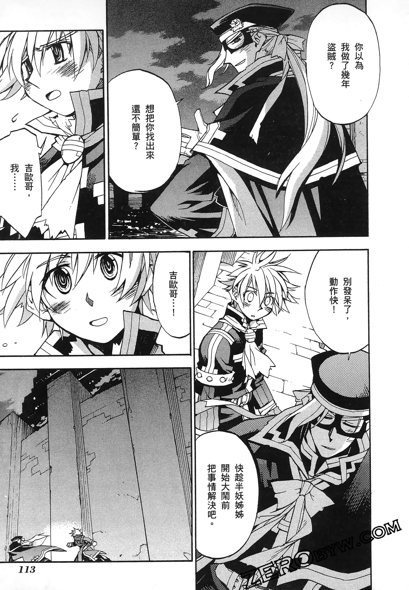 Page 117