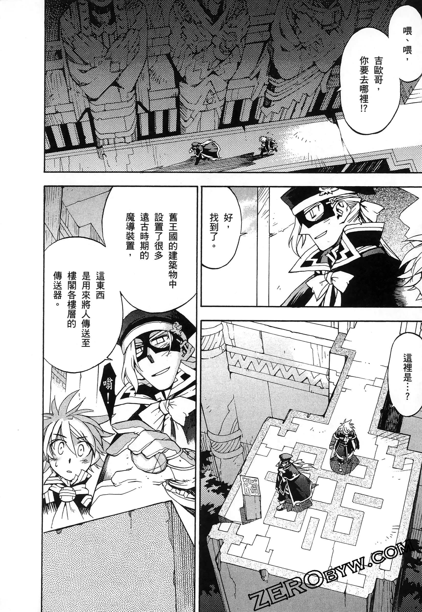 Page 118
