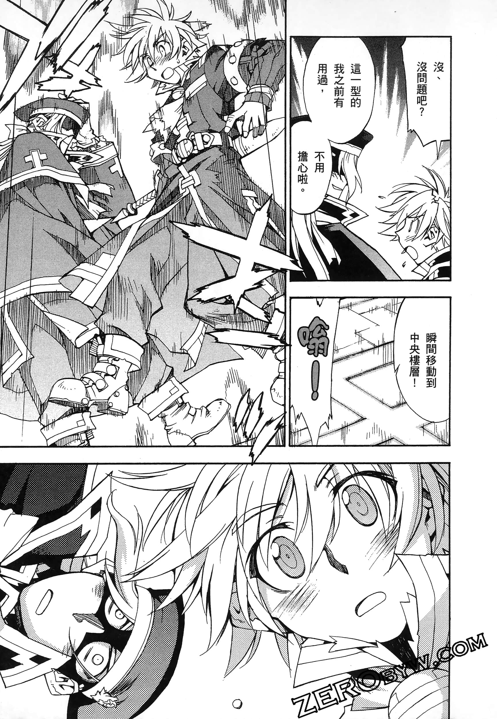 Page 119