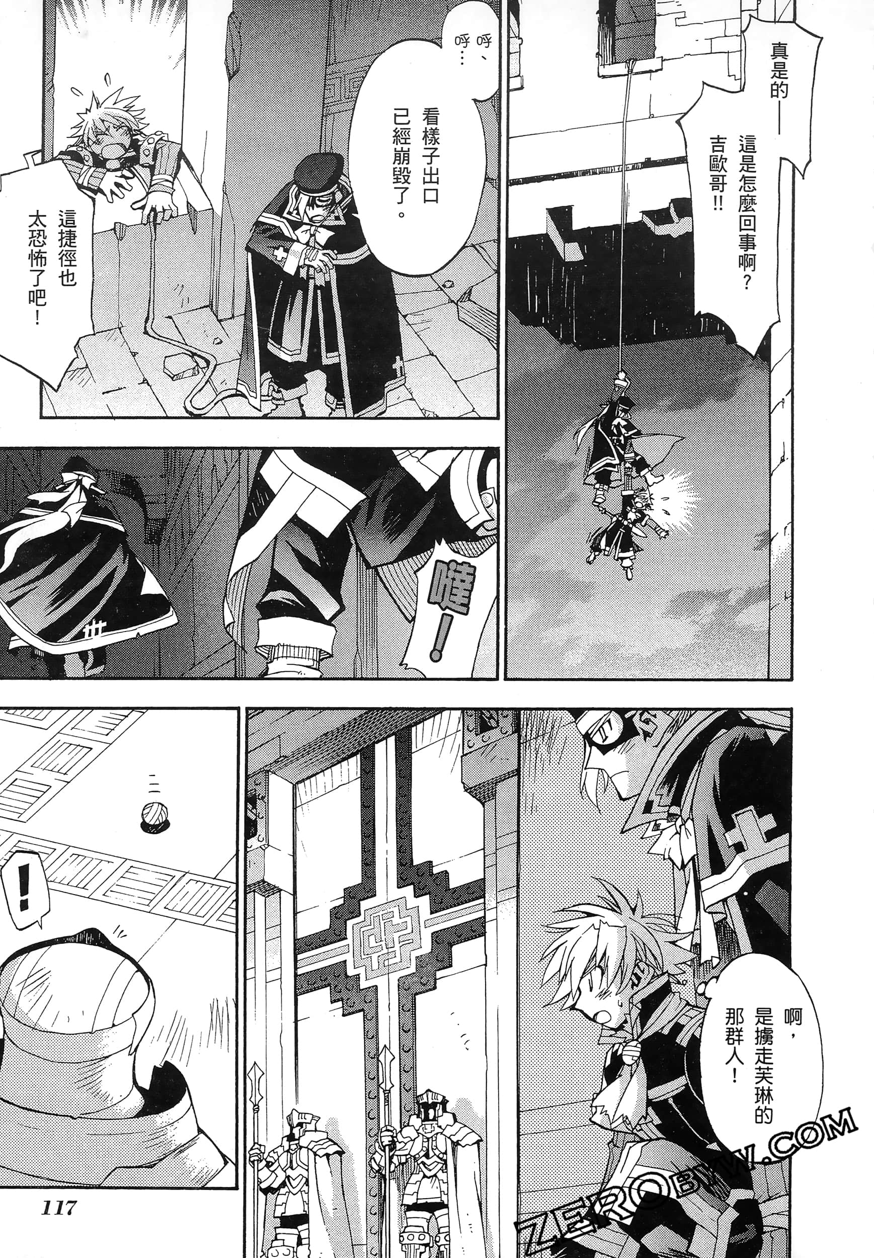 Page 121