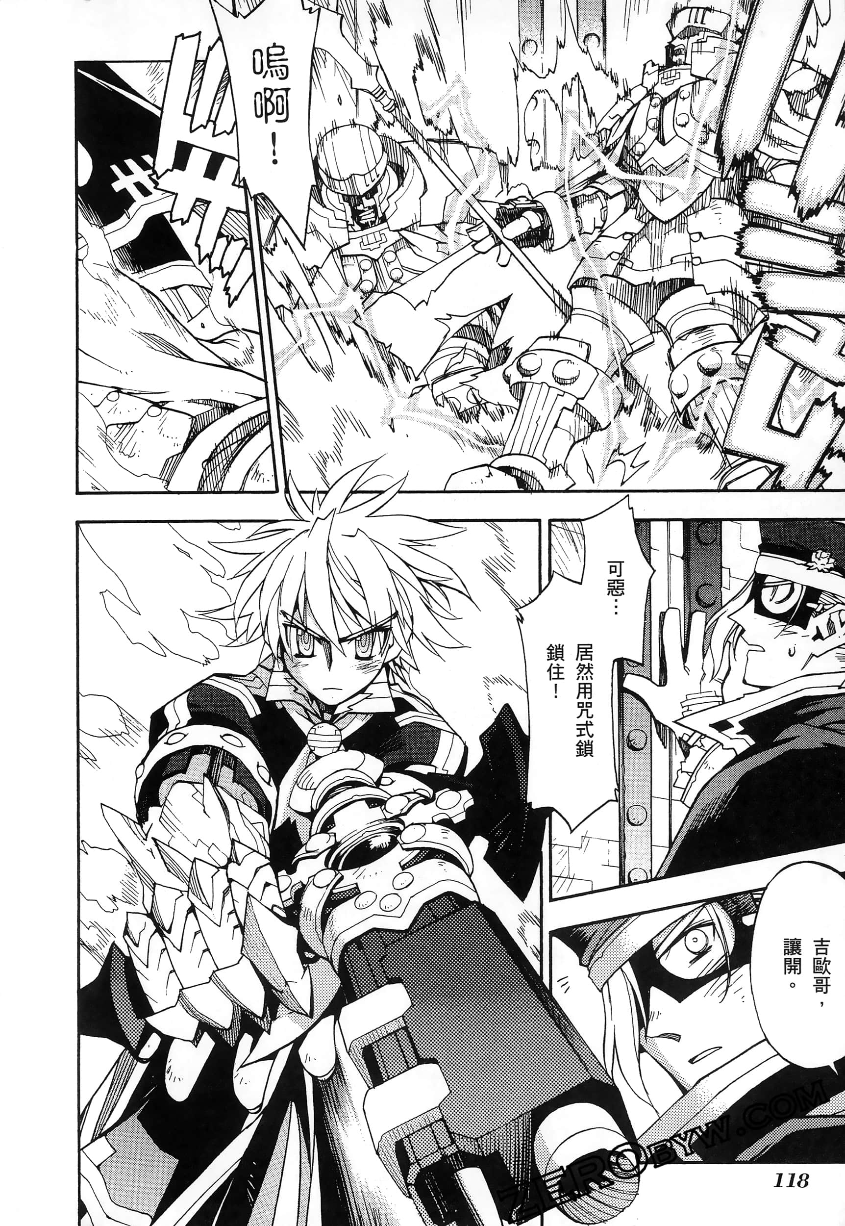 Page 122