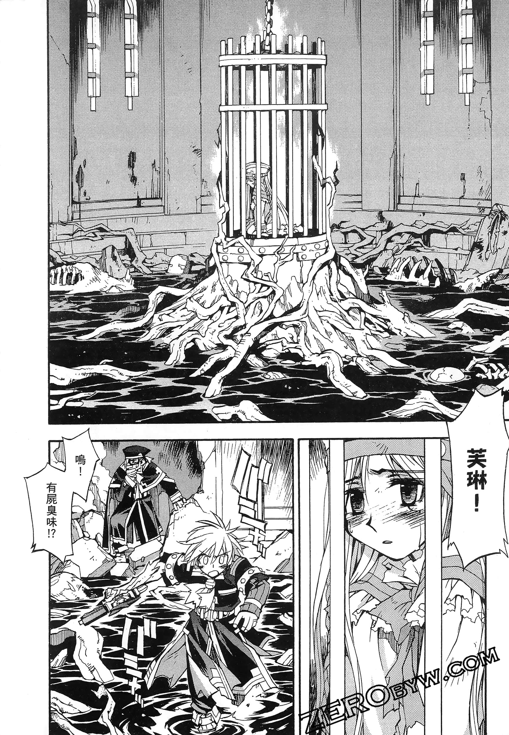 Page 124