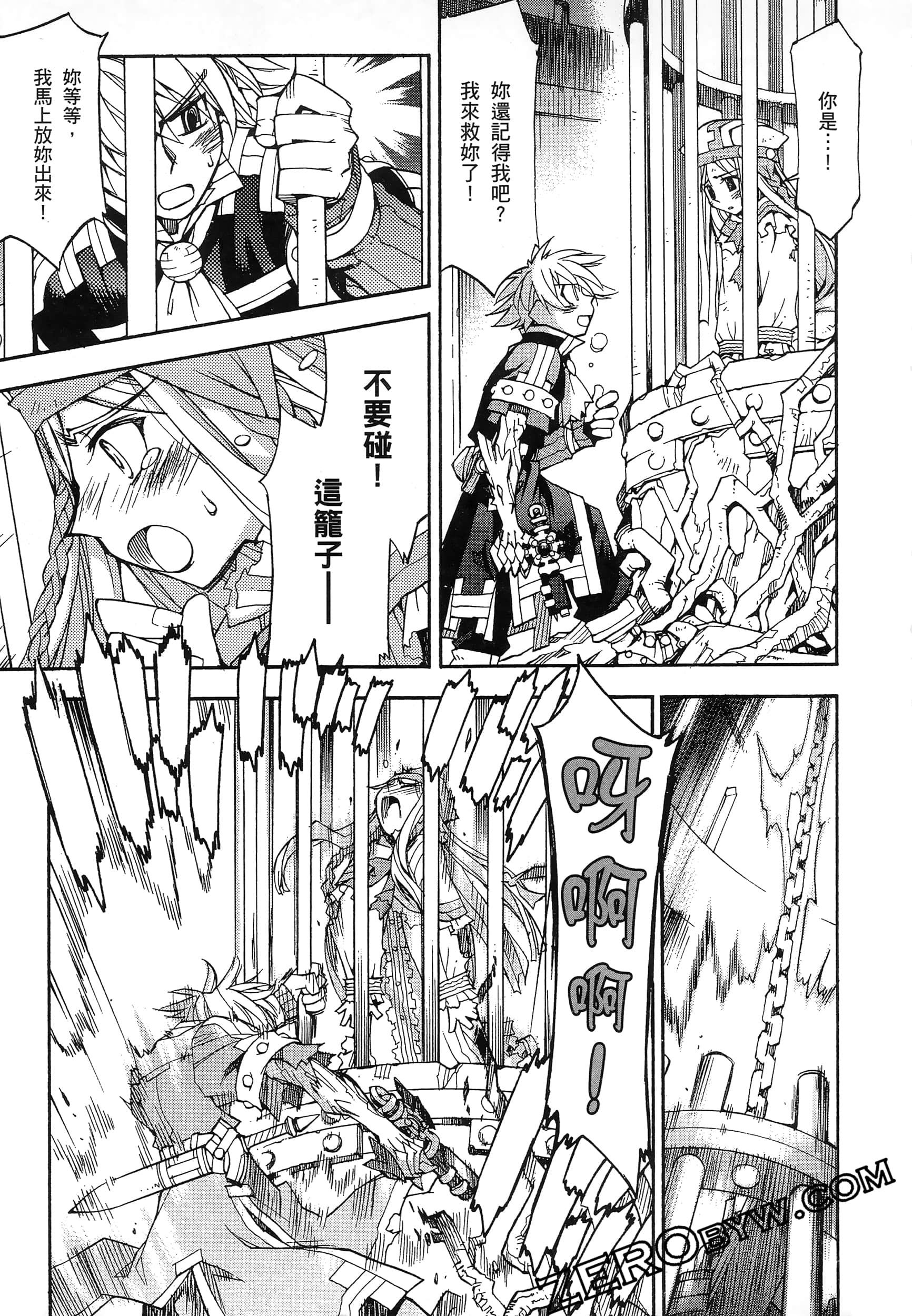 Page 125