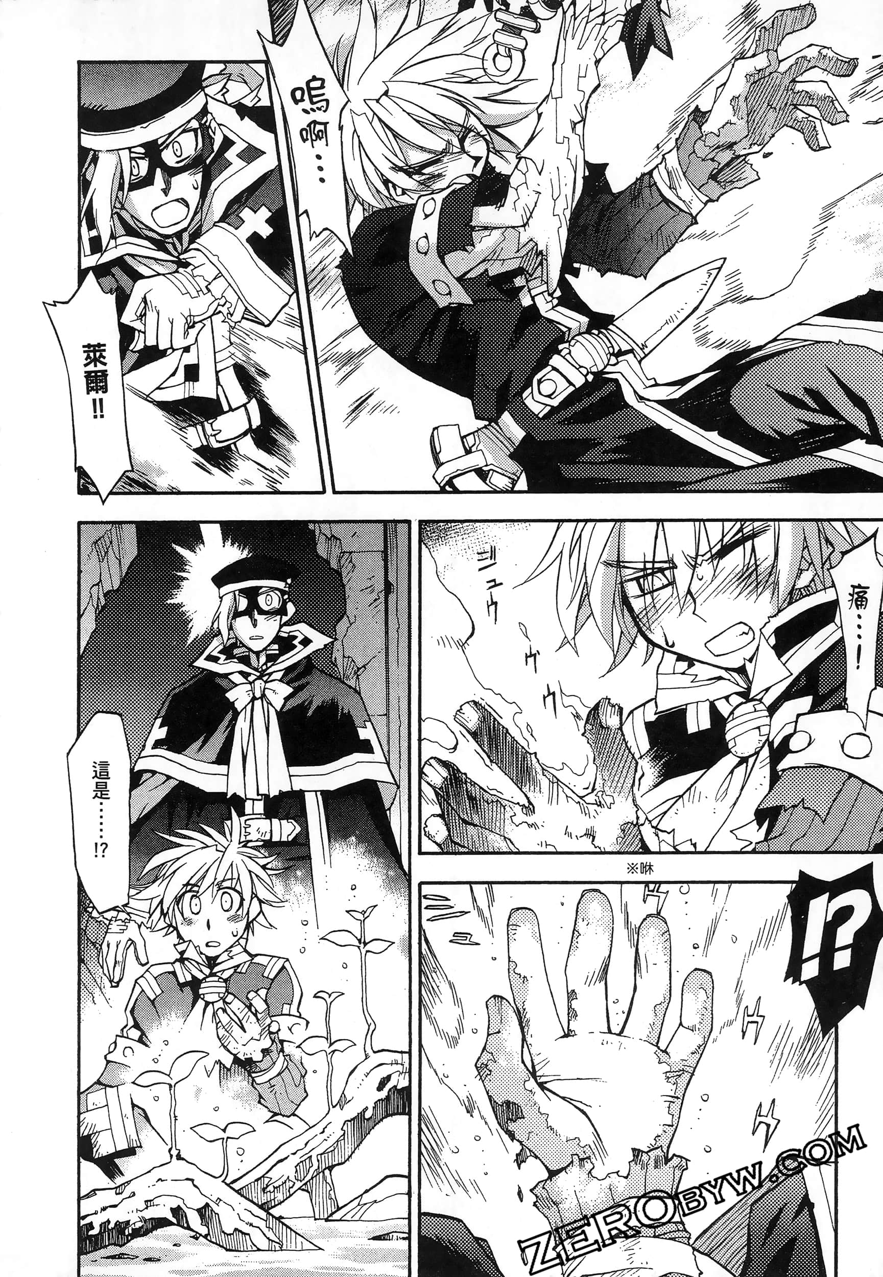 Page 126