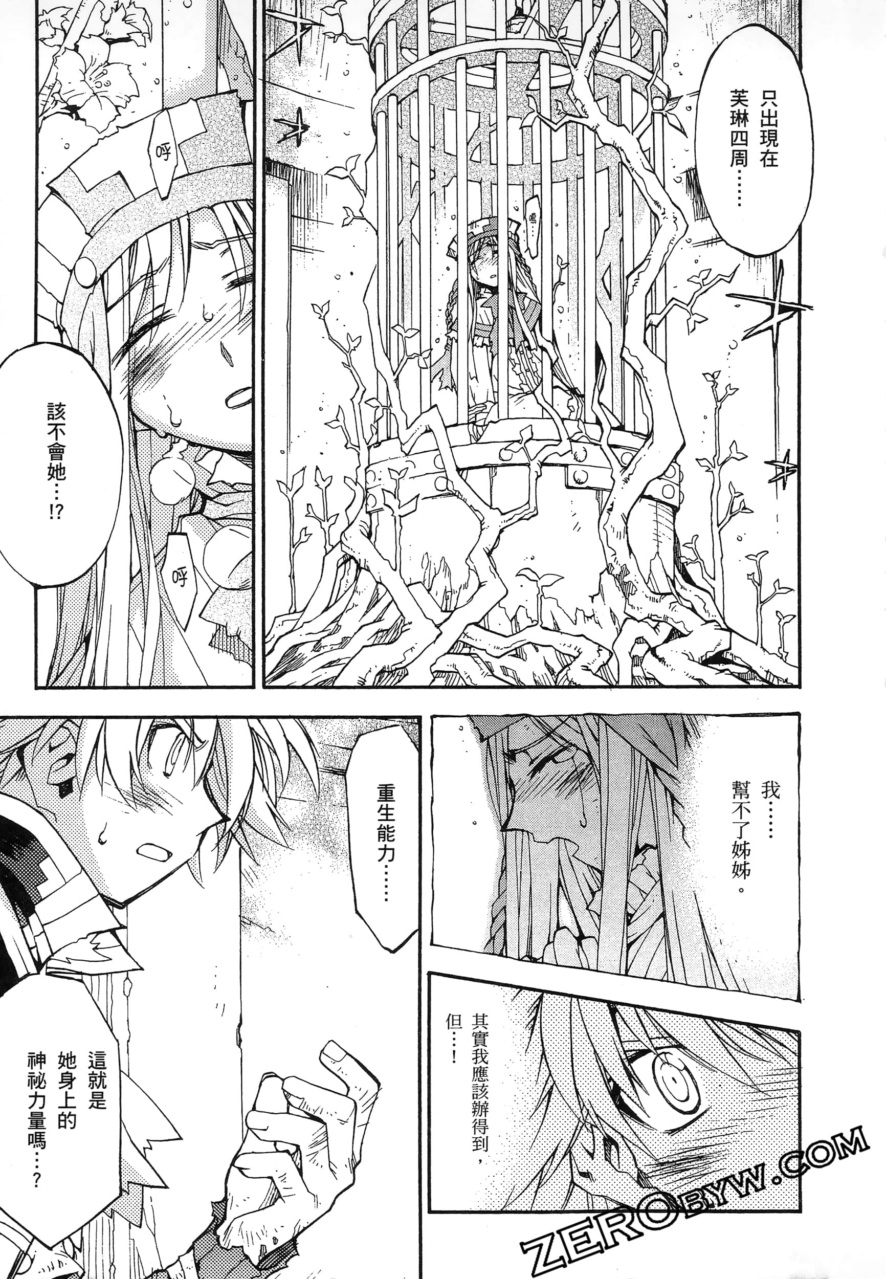 Page 127