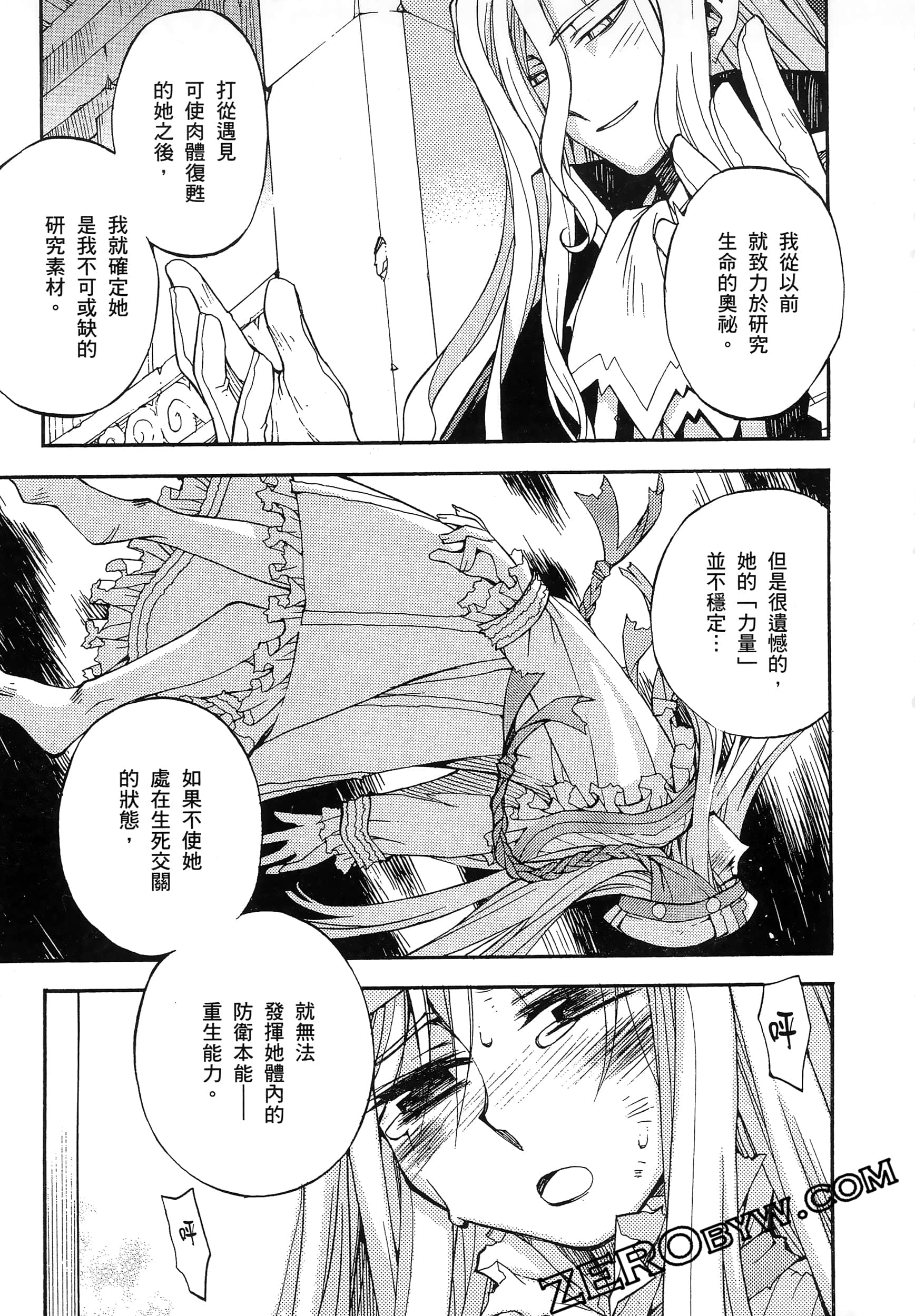 Page 129